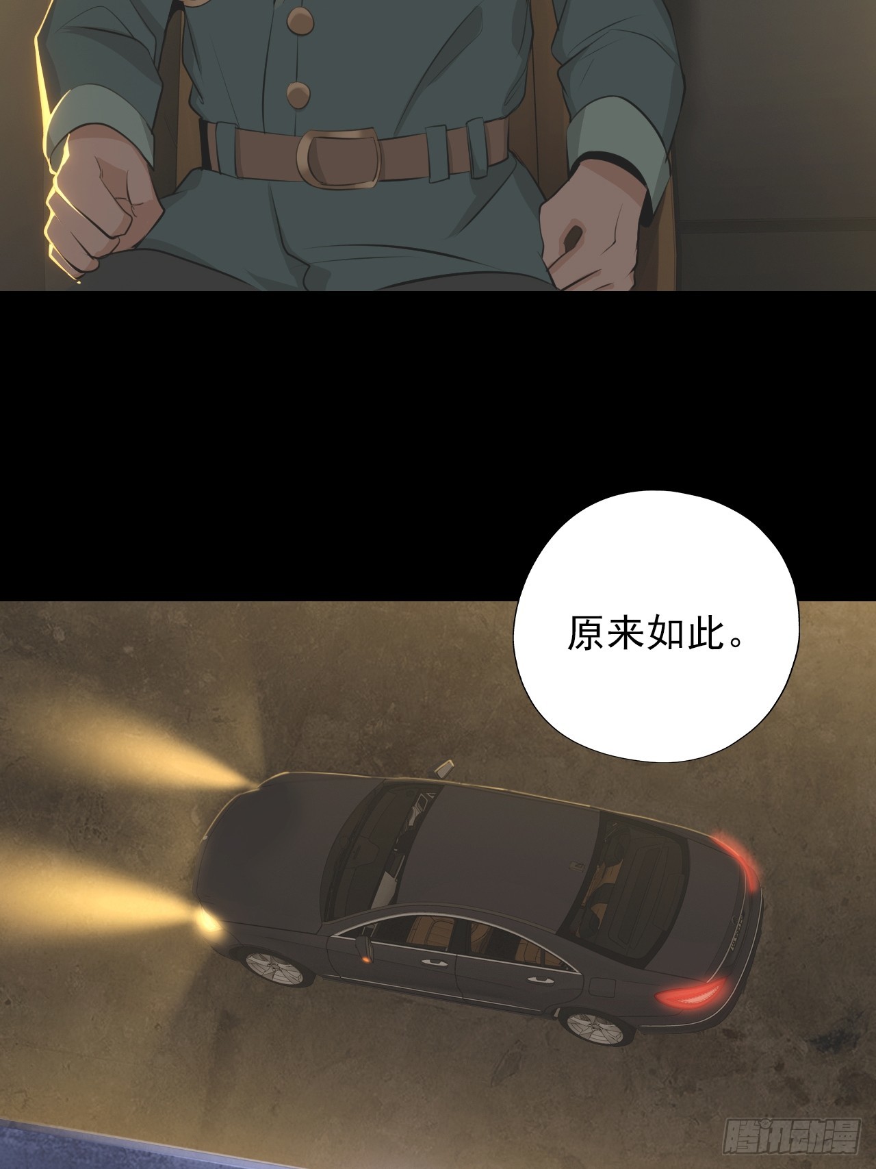 第四十九话：将军遇袭(1/2)-第52话