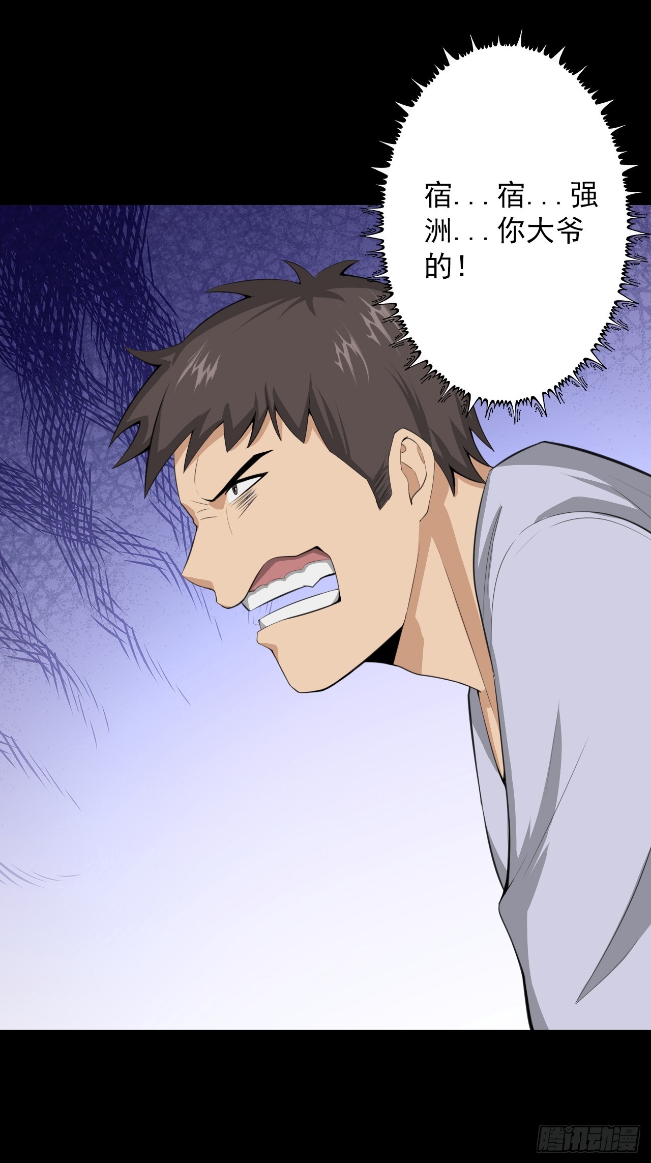 第四十九话：将军遇袭(1/2)-第52话