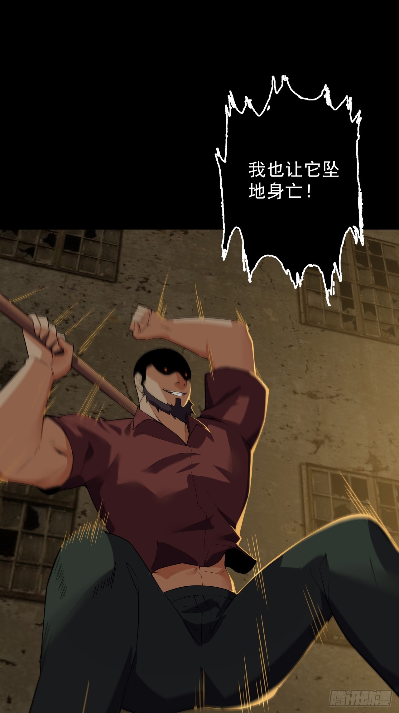 第四十九话：将军遇袭(1/2)-第52话