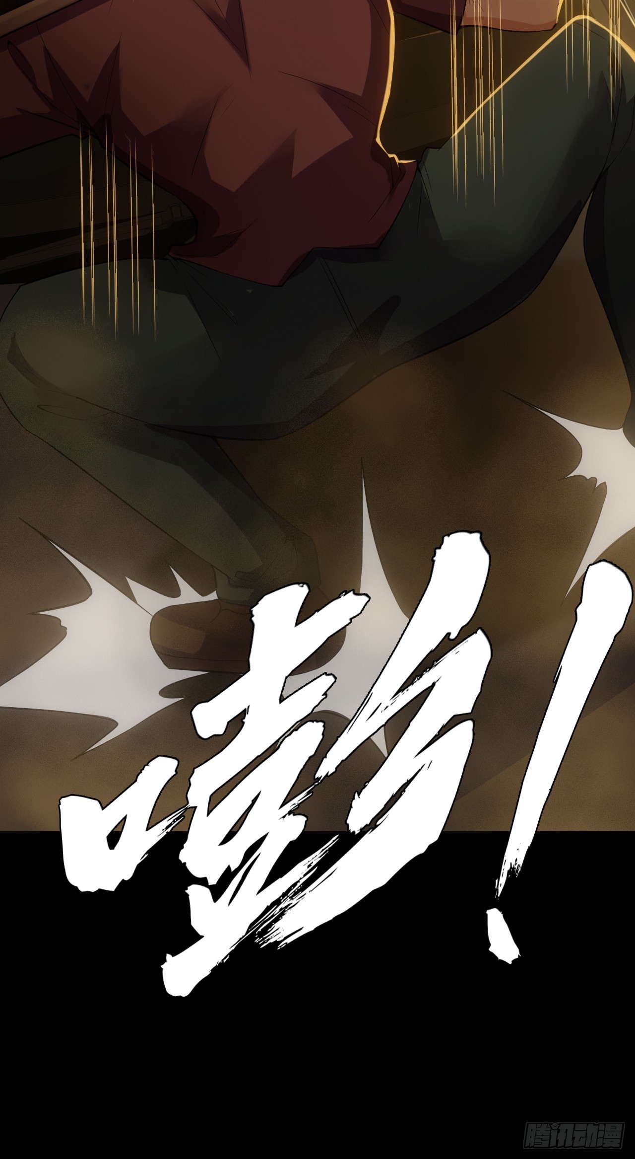 第四十九话：将军遇袭(1/2)-第52话