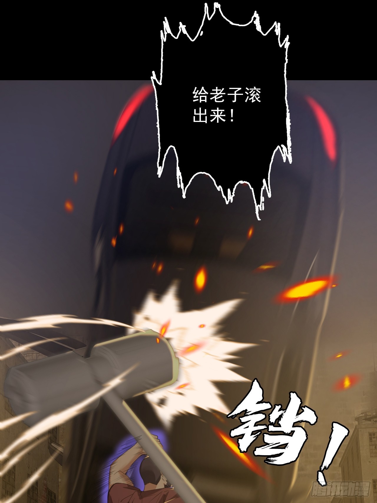 第四十九话：将军遇袭(1/2)-第52话