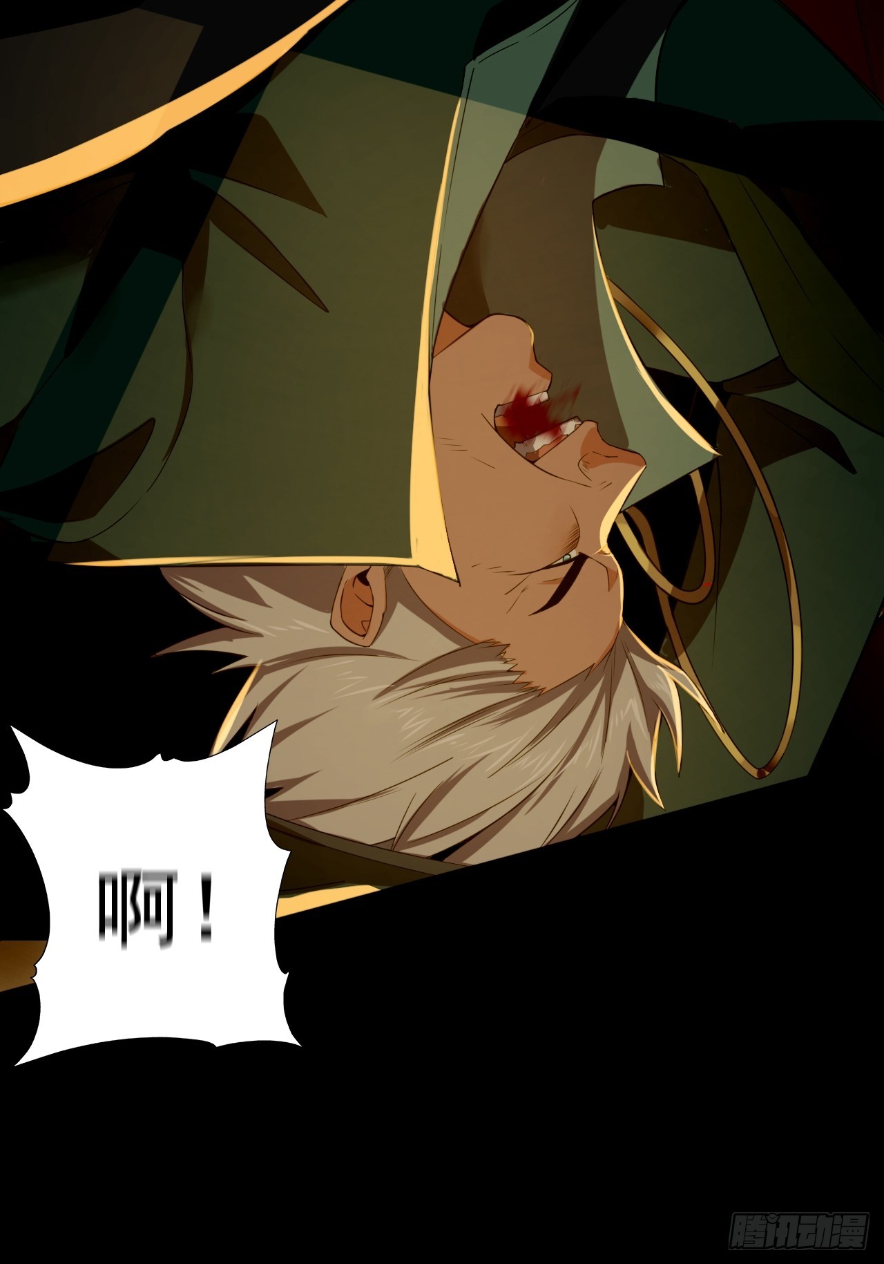 第四十九话：将军遇袭(1/2)-第52话