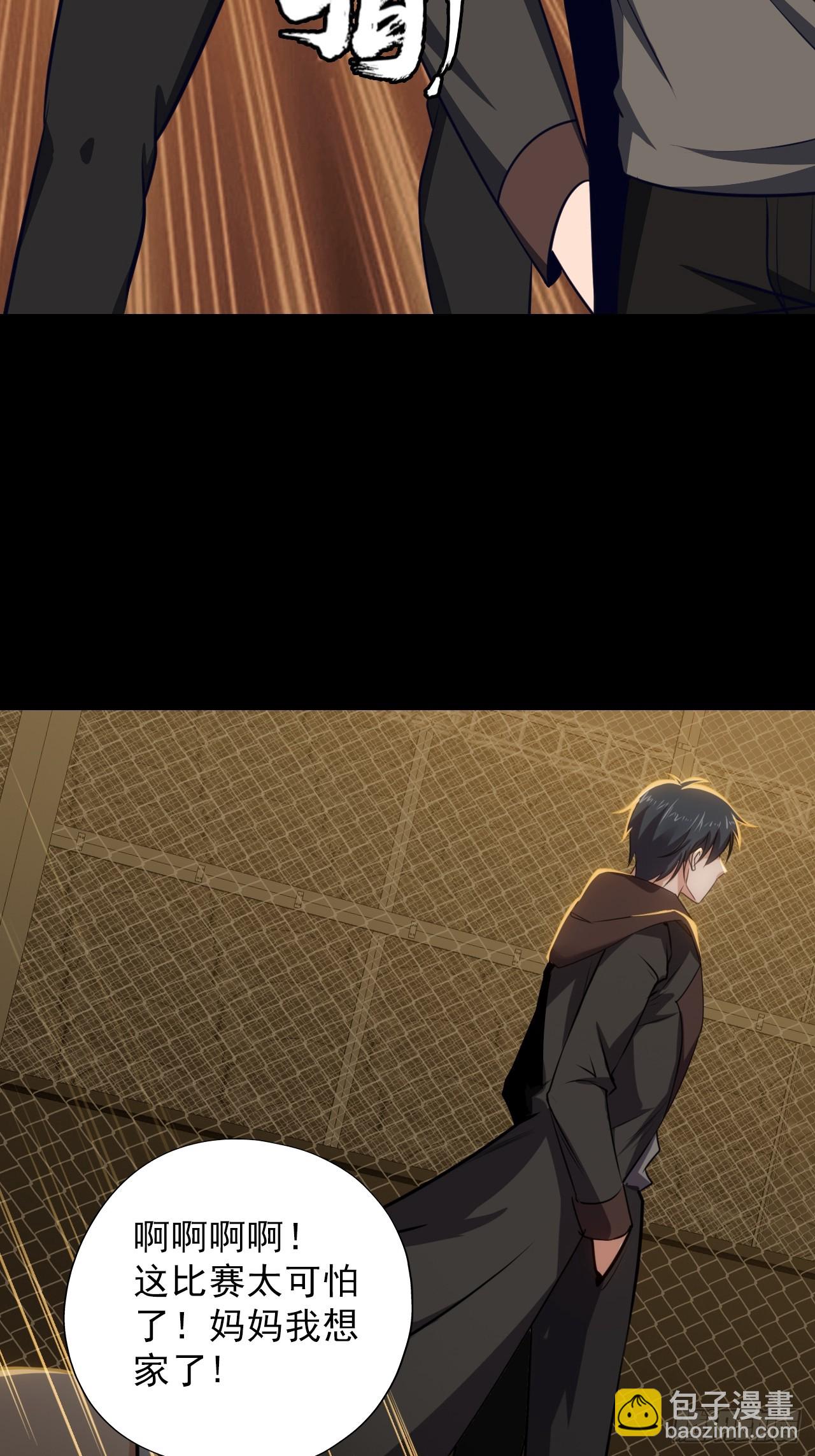 第四十九话：将军遇袭(1/2)-第52话