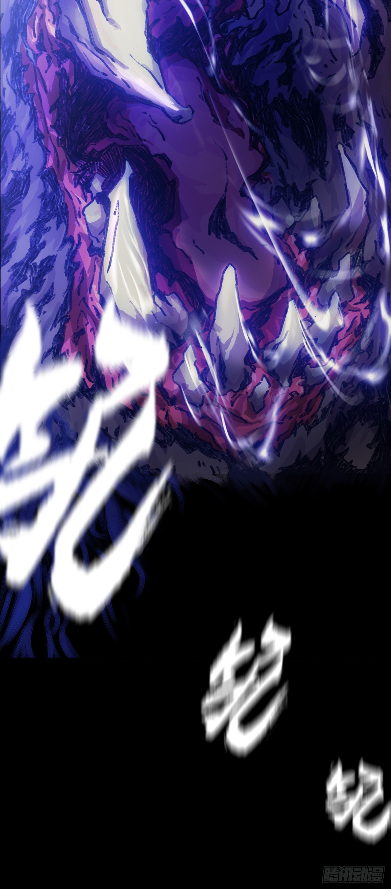 第五十一话：我不是怪物(1/2)-第54话