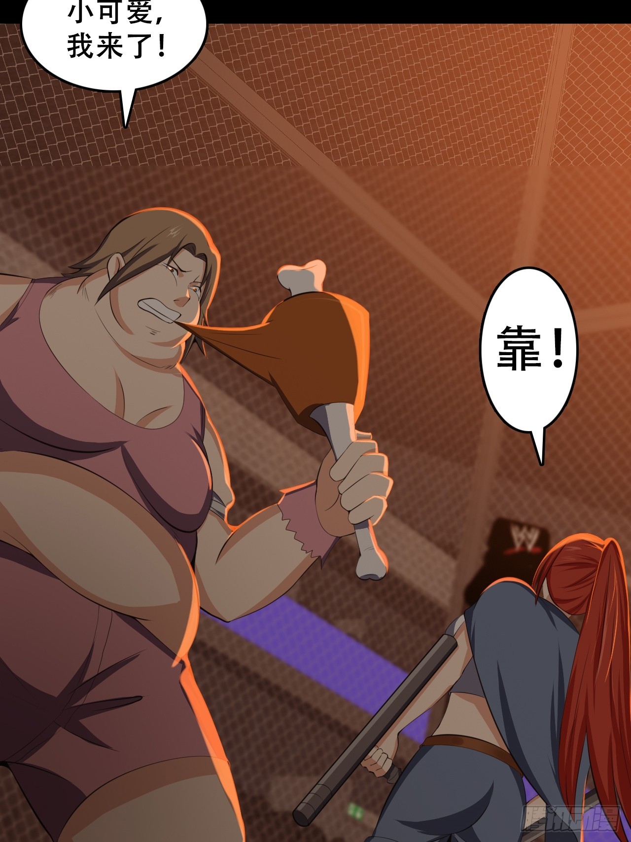 第五十一话：我不是怪物(1/2)-第54话