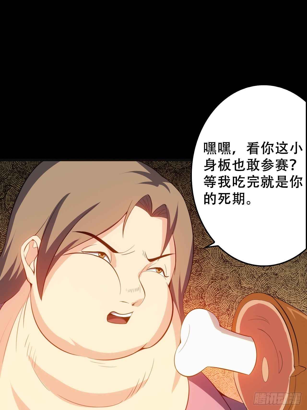 第五十一话：我不是怪物(1/2)-第54话