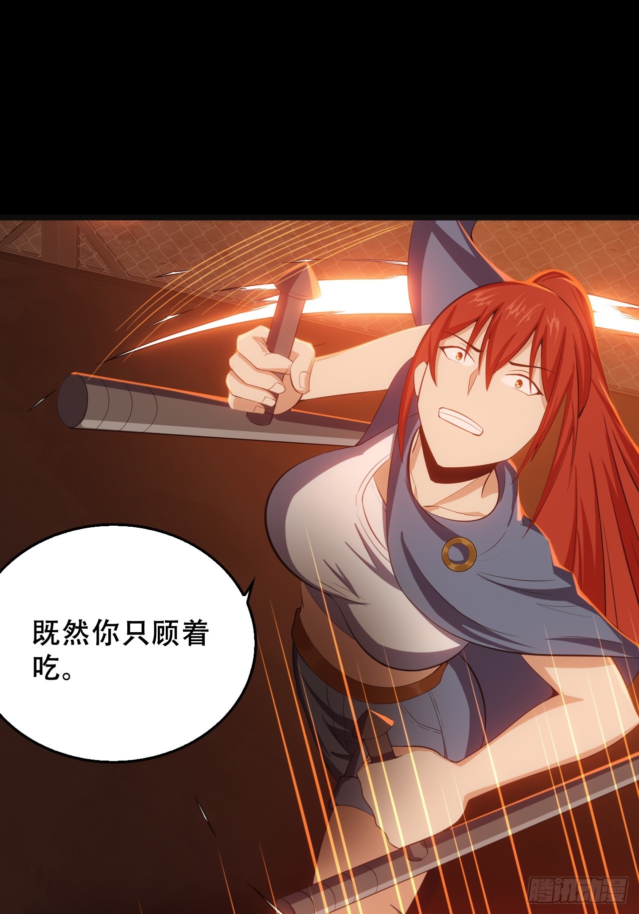 第五十一话：我不是怪物(1/2)-第54话