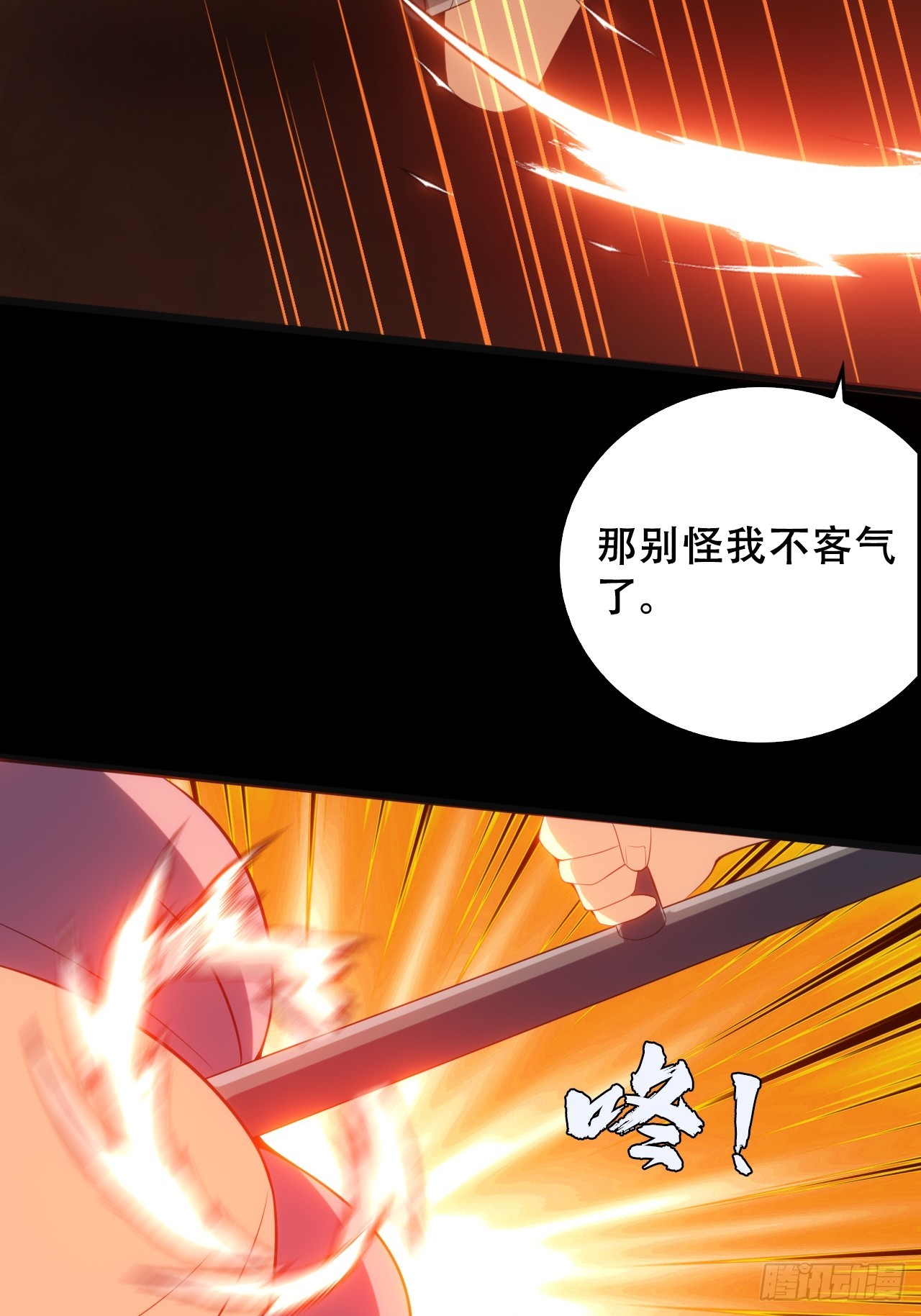 第五十一话：我不是怪物(1/2)-第54话