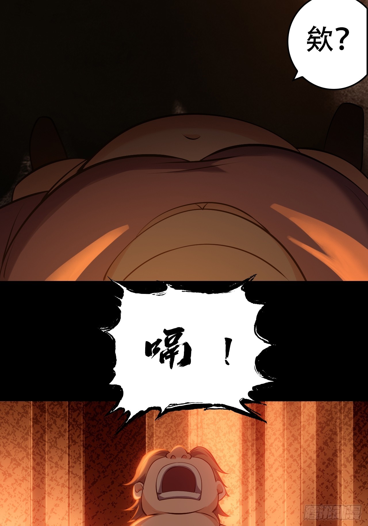 第五十一话：我不是怪物(1/2)-第54话