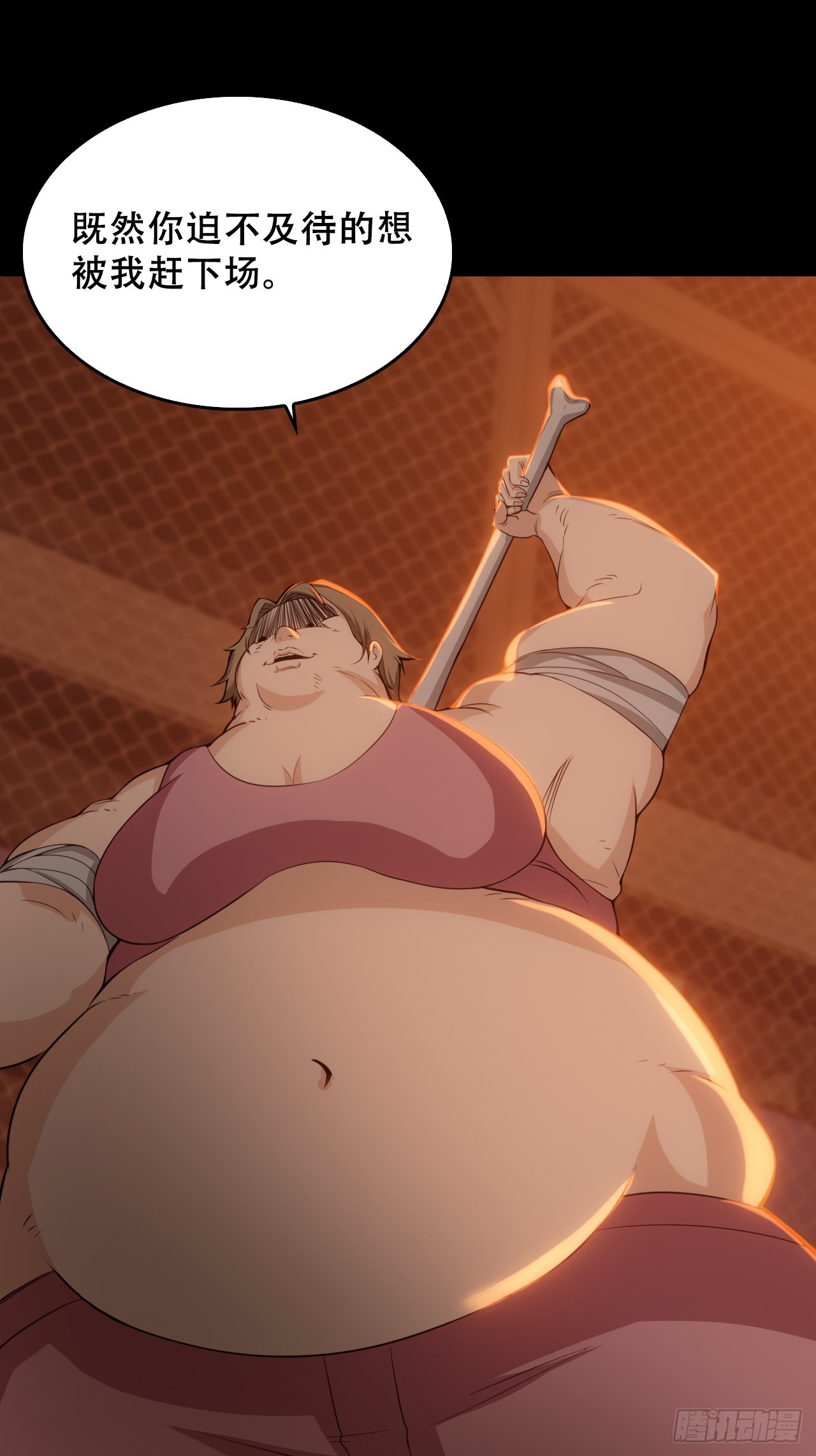 第五十一话：我不是怪物(1/2)-第54话