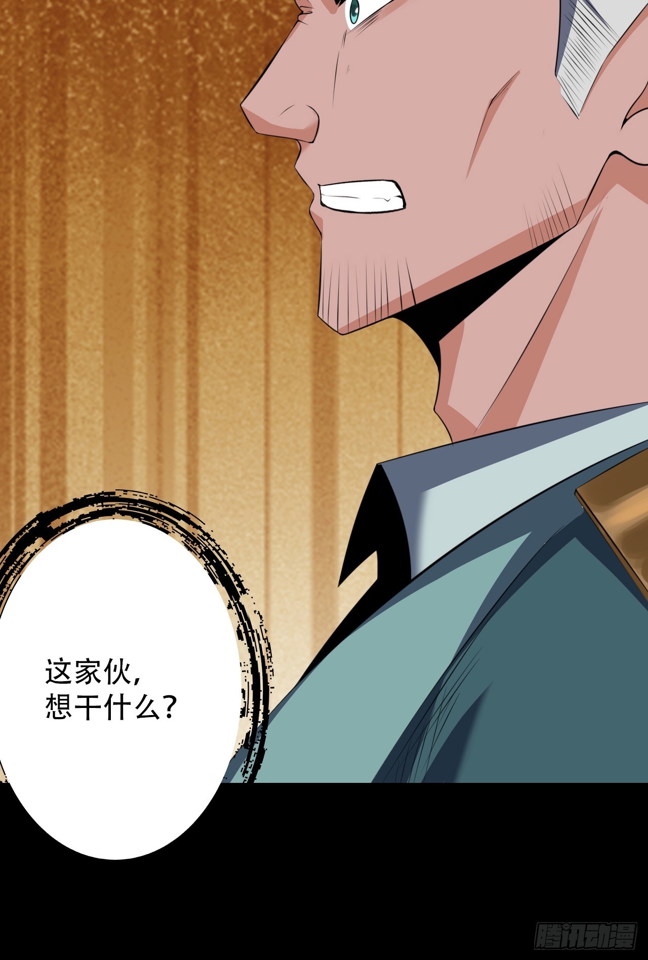 第五十一话：我不是怪物(1/2)-第54话