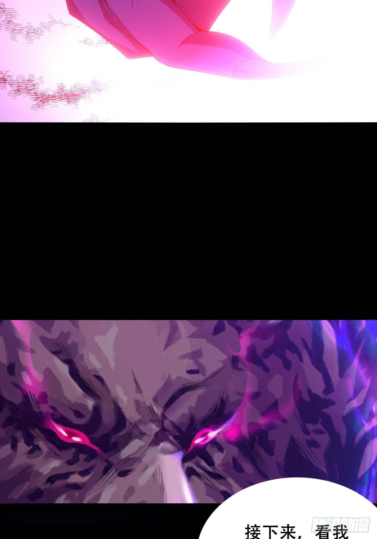 第五十一话：我不是怪物(1/2)-第54话