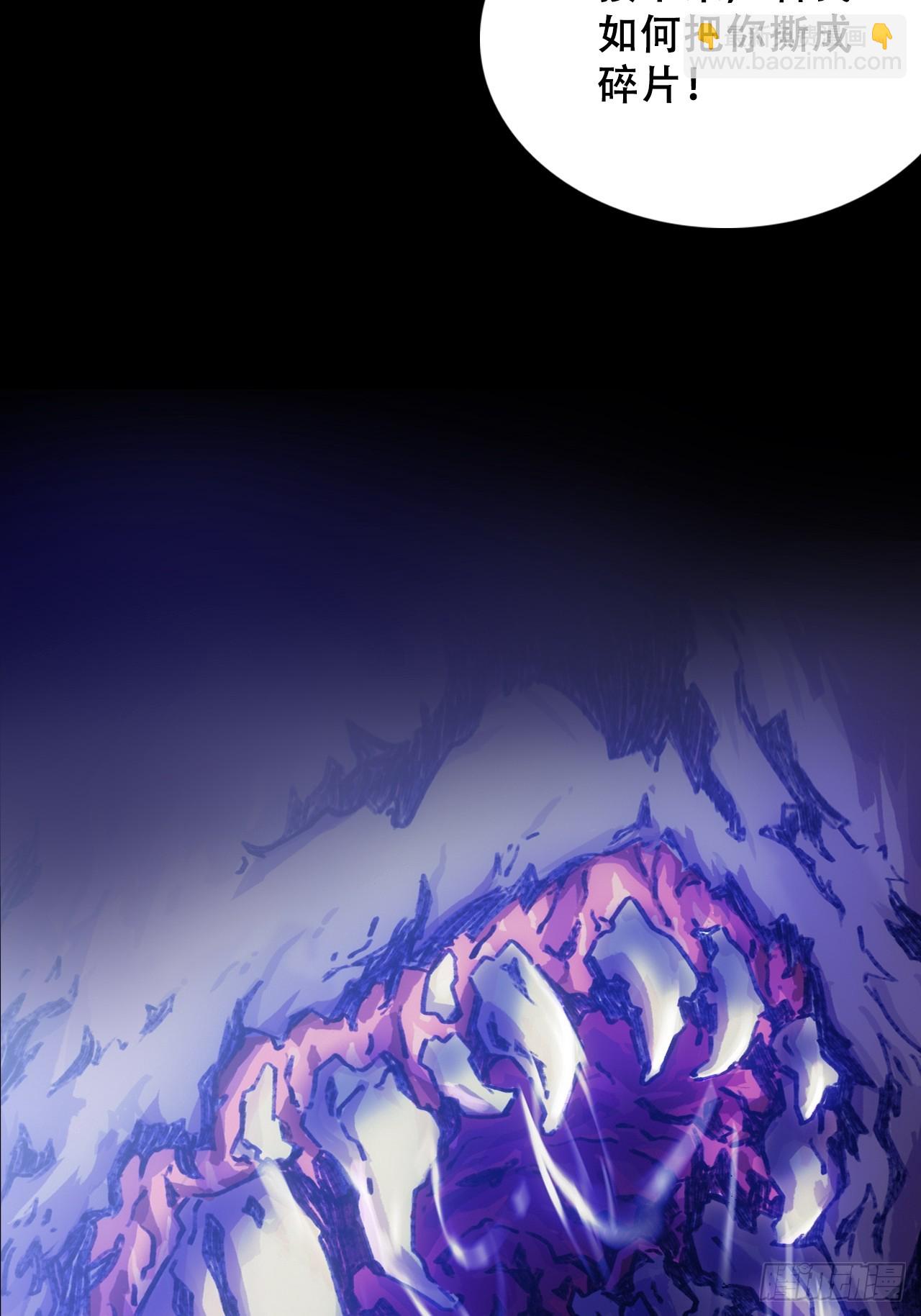 第五十一话：我不是怪物(1/2)-第54话