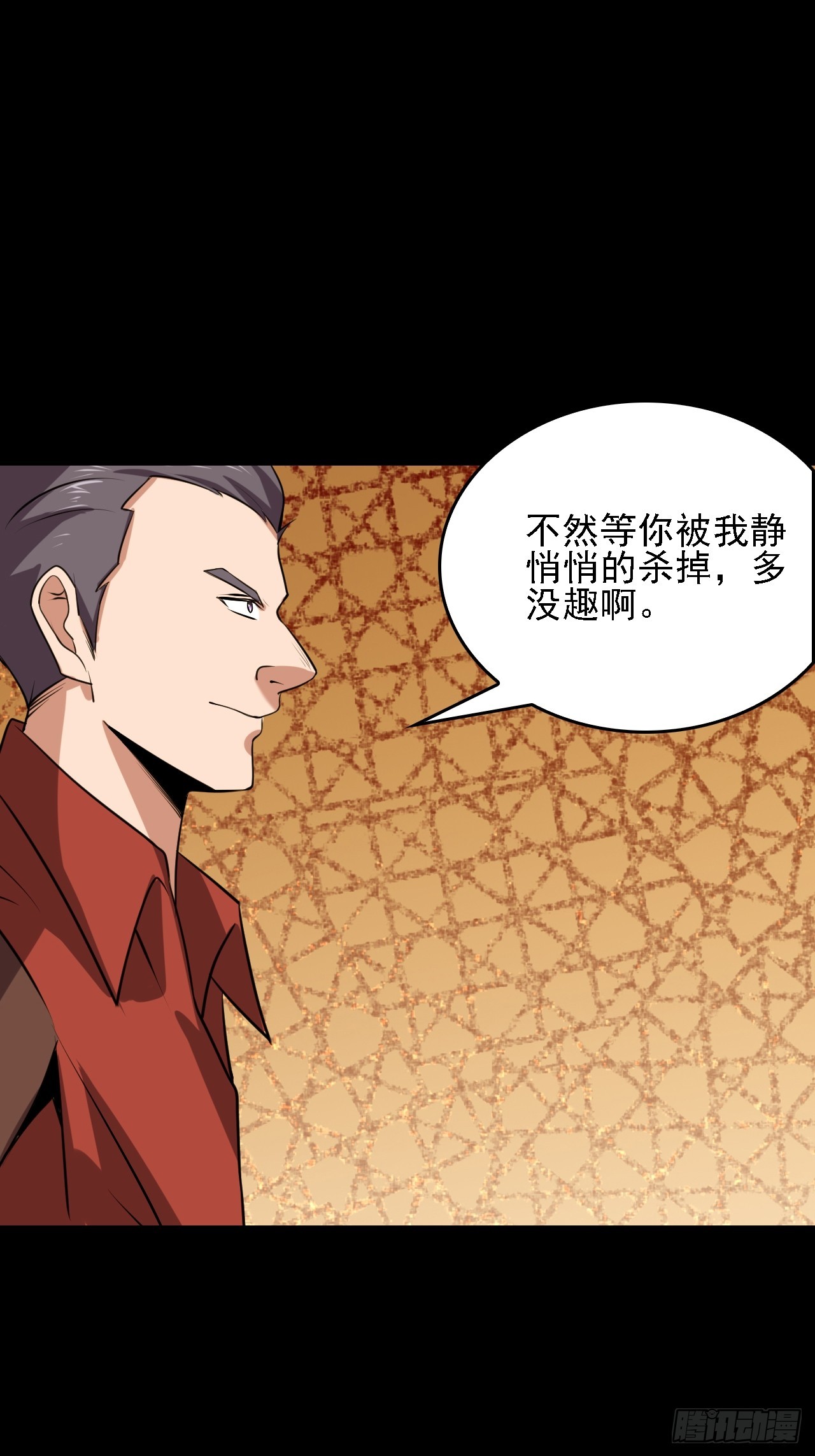 第五十二话：变脸(1/2)-第56话