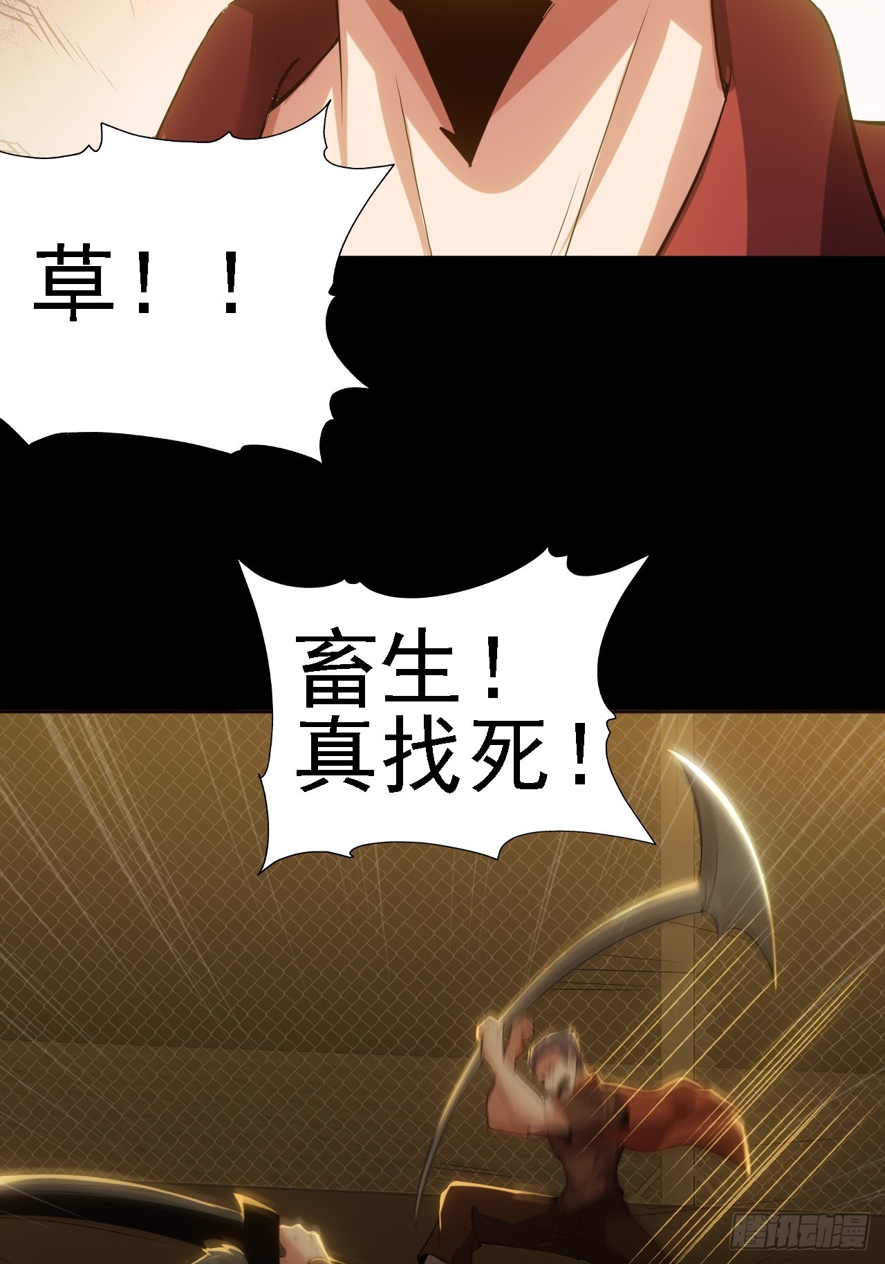 第五十二话：变脸(1/2)-第56话