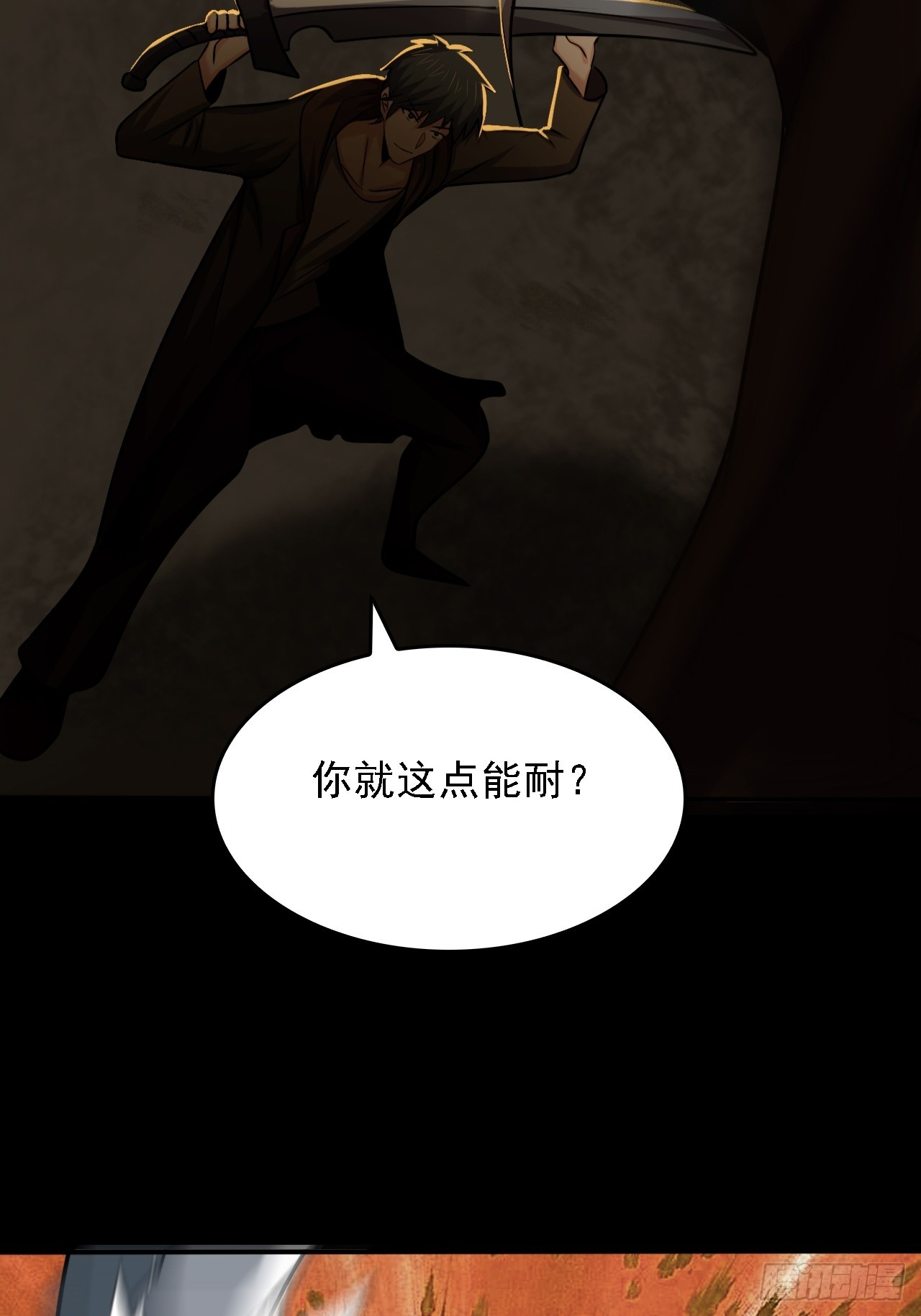 第五十二话：变脸(1/2)-第56话