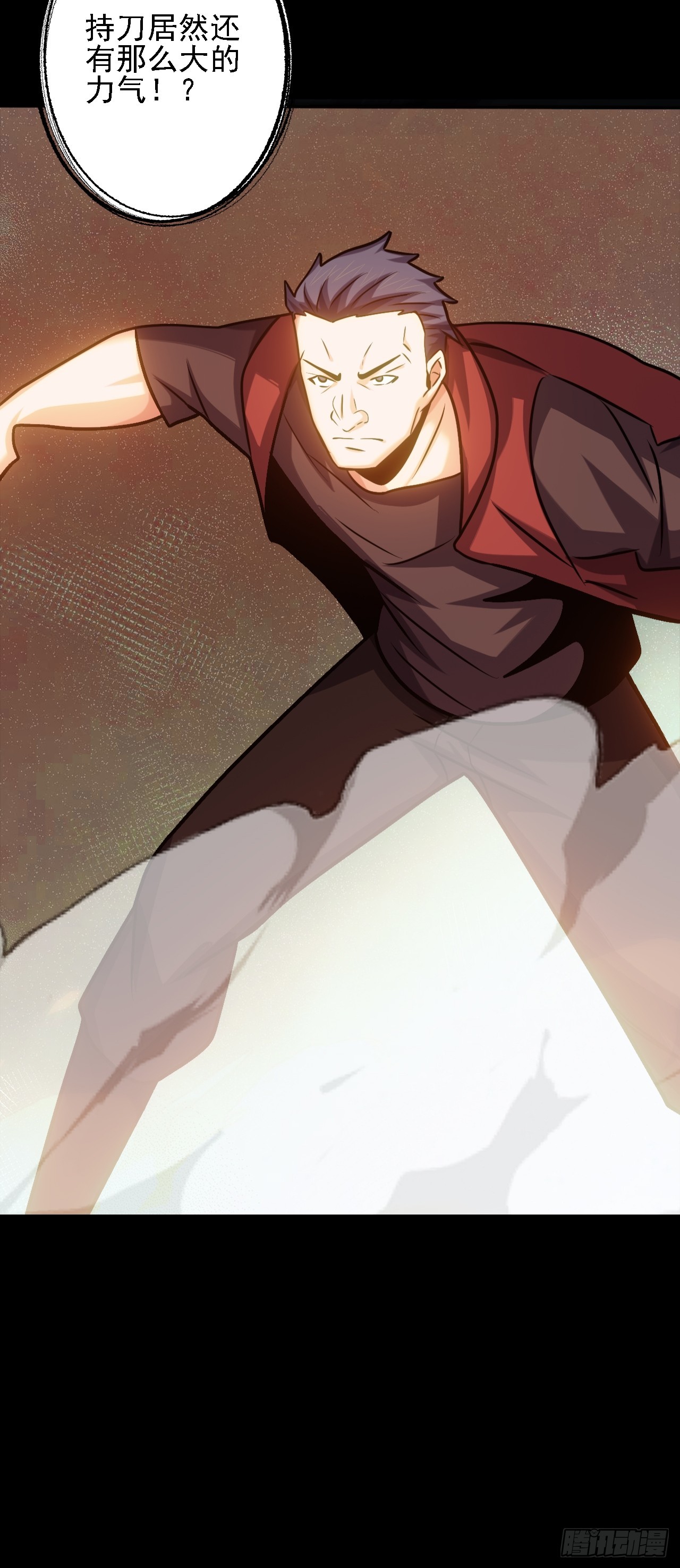 第五十二话：变脸(1/2)-第56话