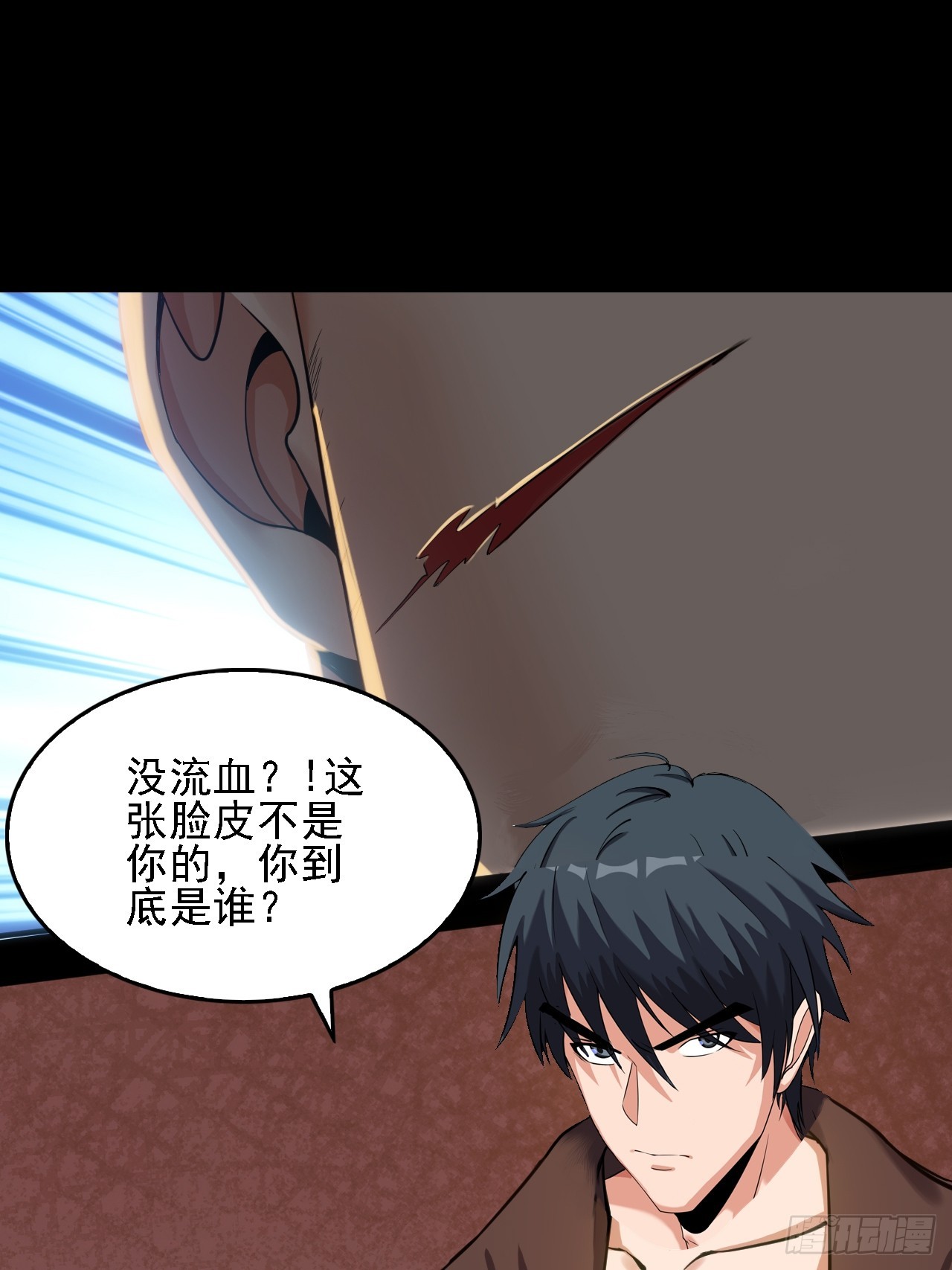 第五十二话：变脸(1/2)-第56话