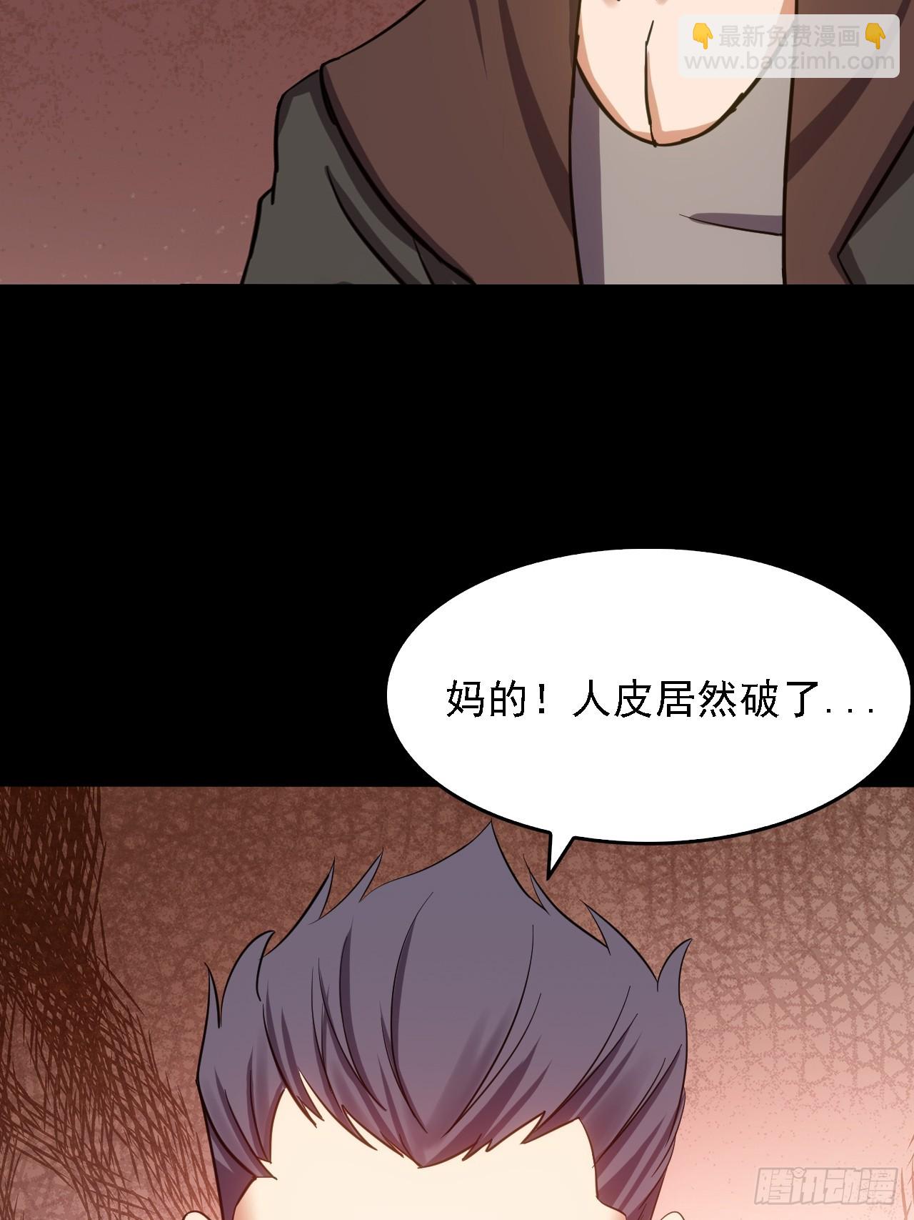 第五十二话：变脸(1/2)-第56话