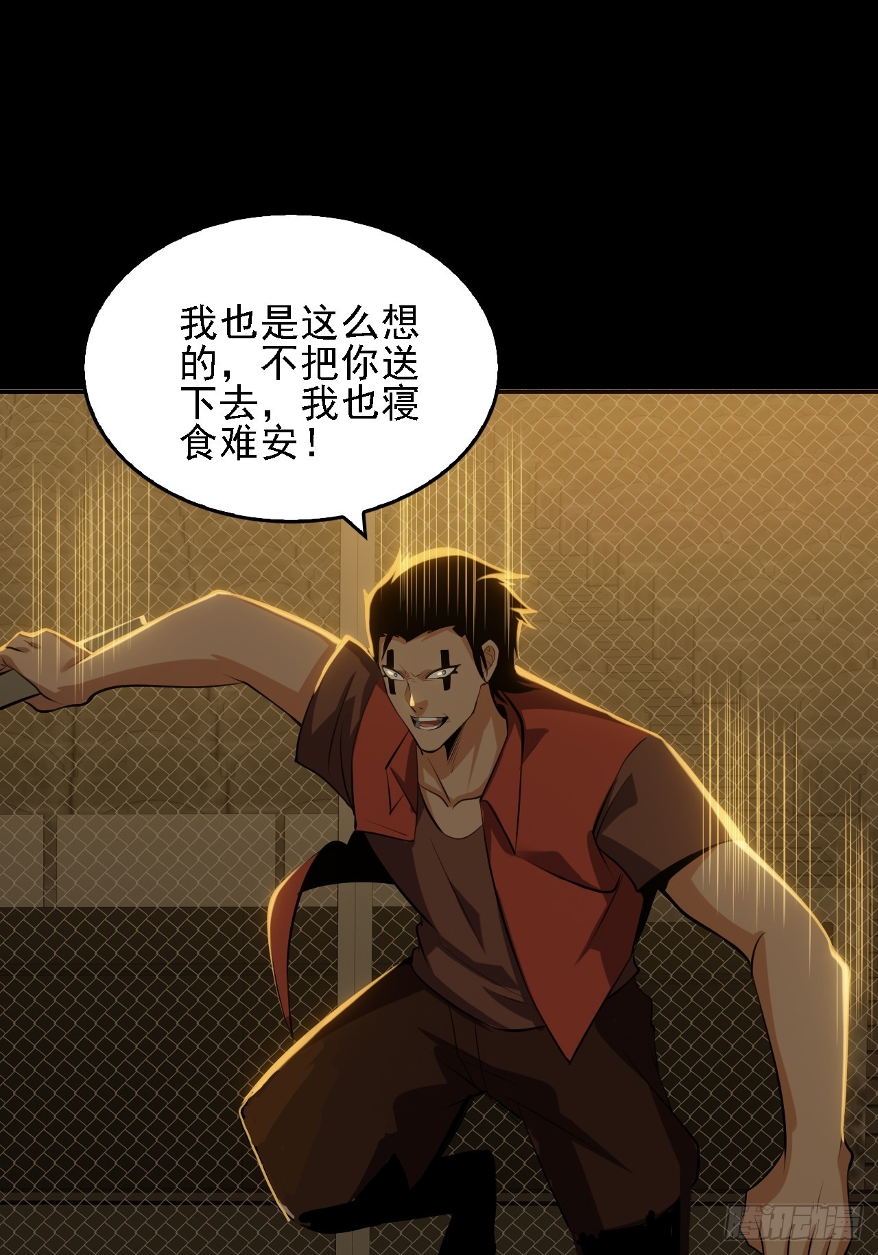 第五十二话：变脸(1/2)-第56话