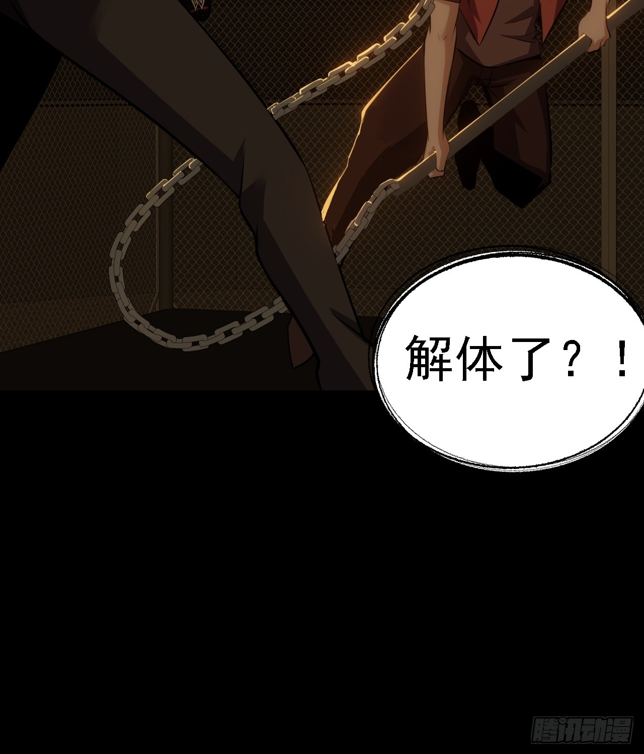 第五十二话：变脸(1/2)-第56话