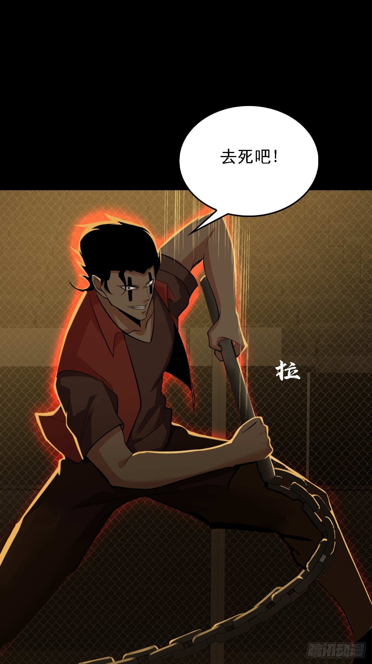 第五十二话：变脸(1/2)-第56话