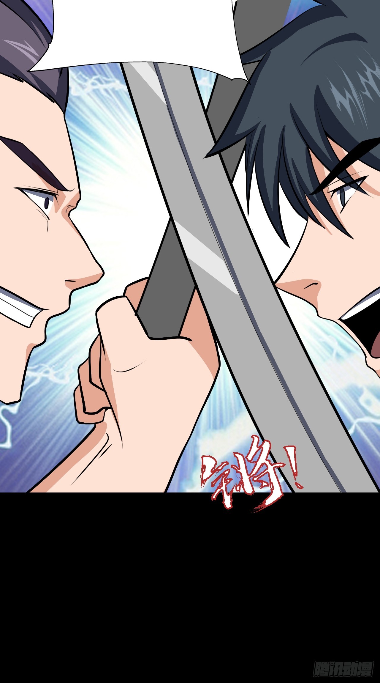 第五十二话：变脸(1/2)-第56话