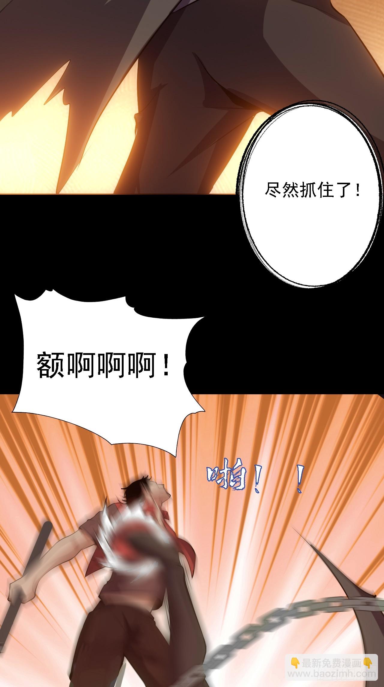 第五十二话：变脸(1/2)-第56话