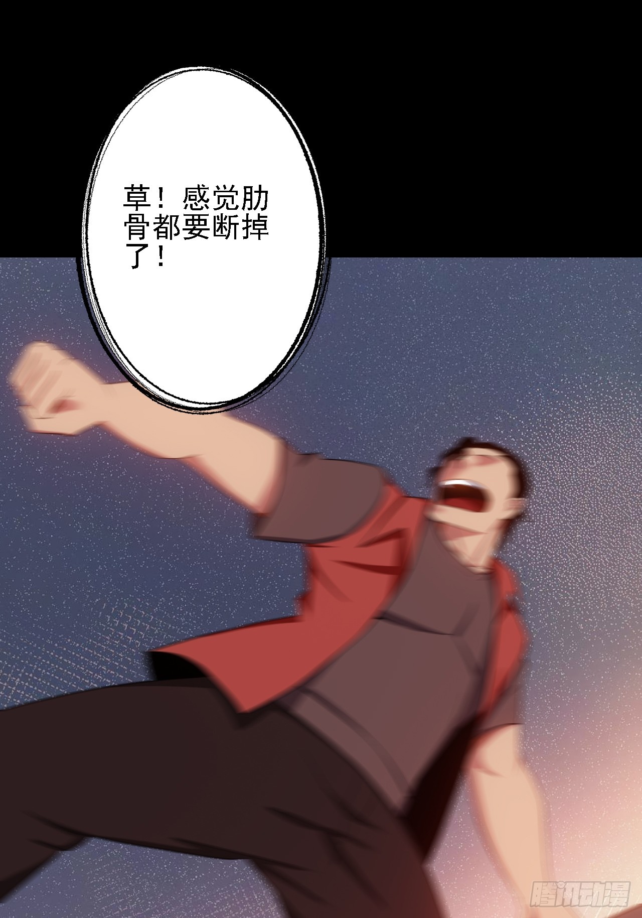 第五十二话：变脸(1/2)-第56话