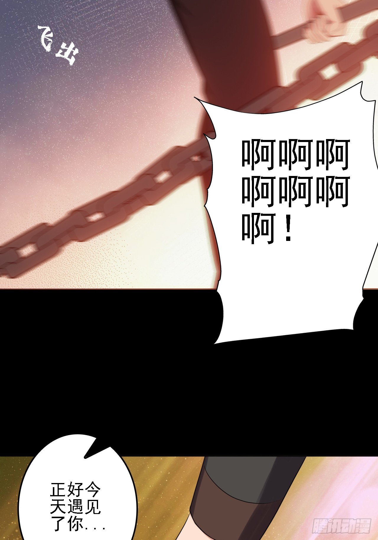 第五十二话：变脸(1/2)-第56话