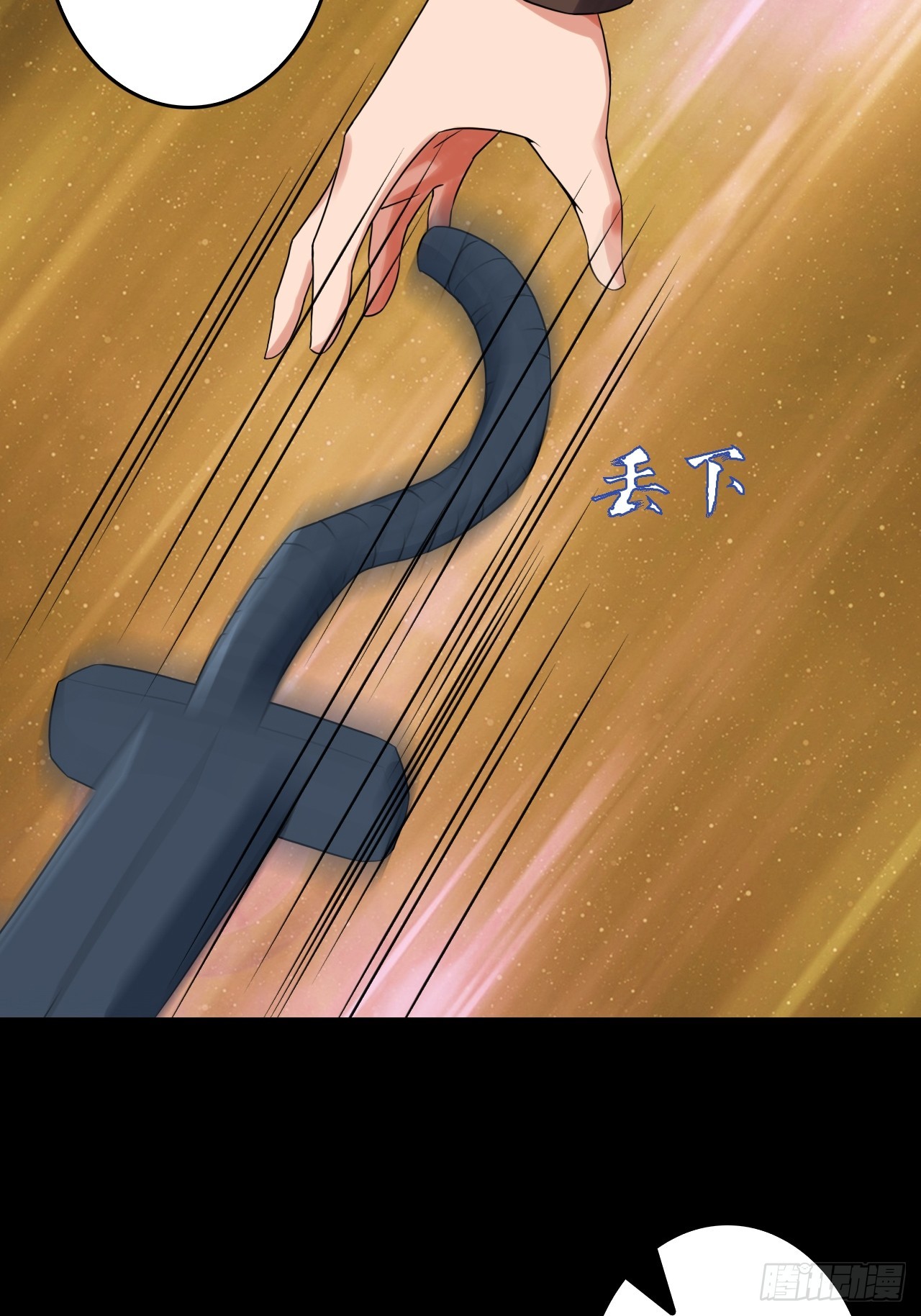 第五十二话：变脸(1/2)-第56话