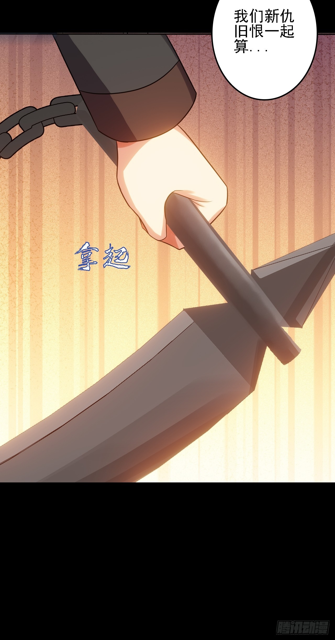 第五十二话：变脸(1/2)-第56话