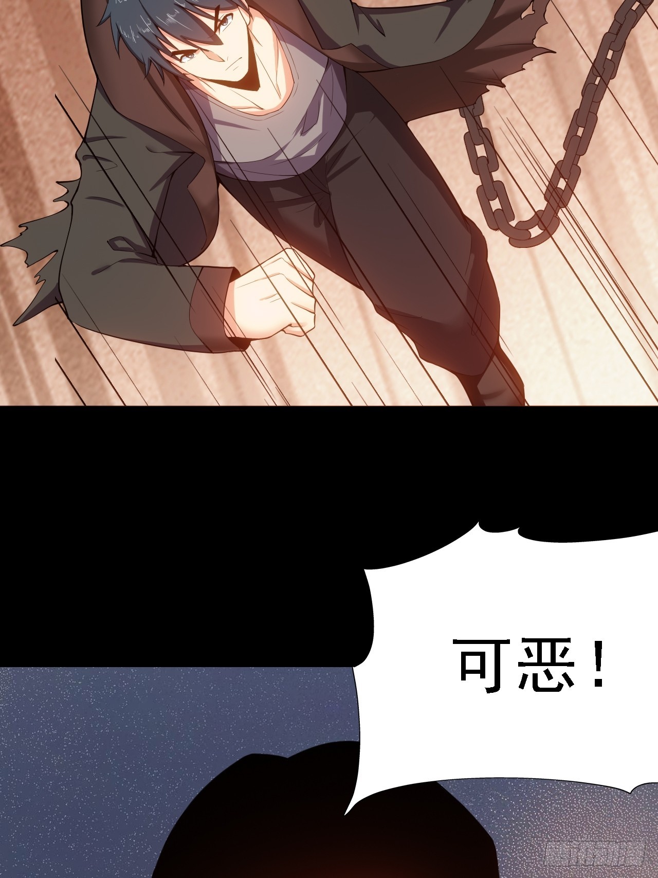 第五十二话：变脸(1/2)-第56话