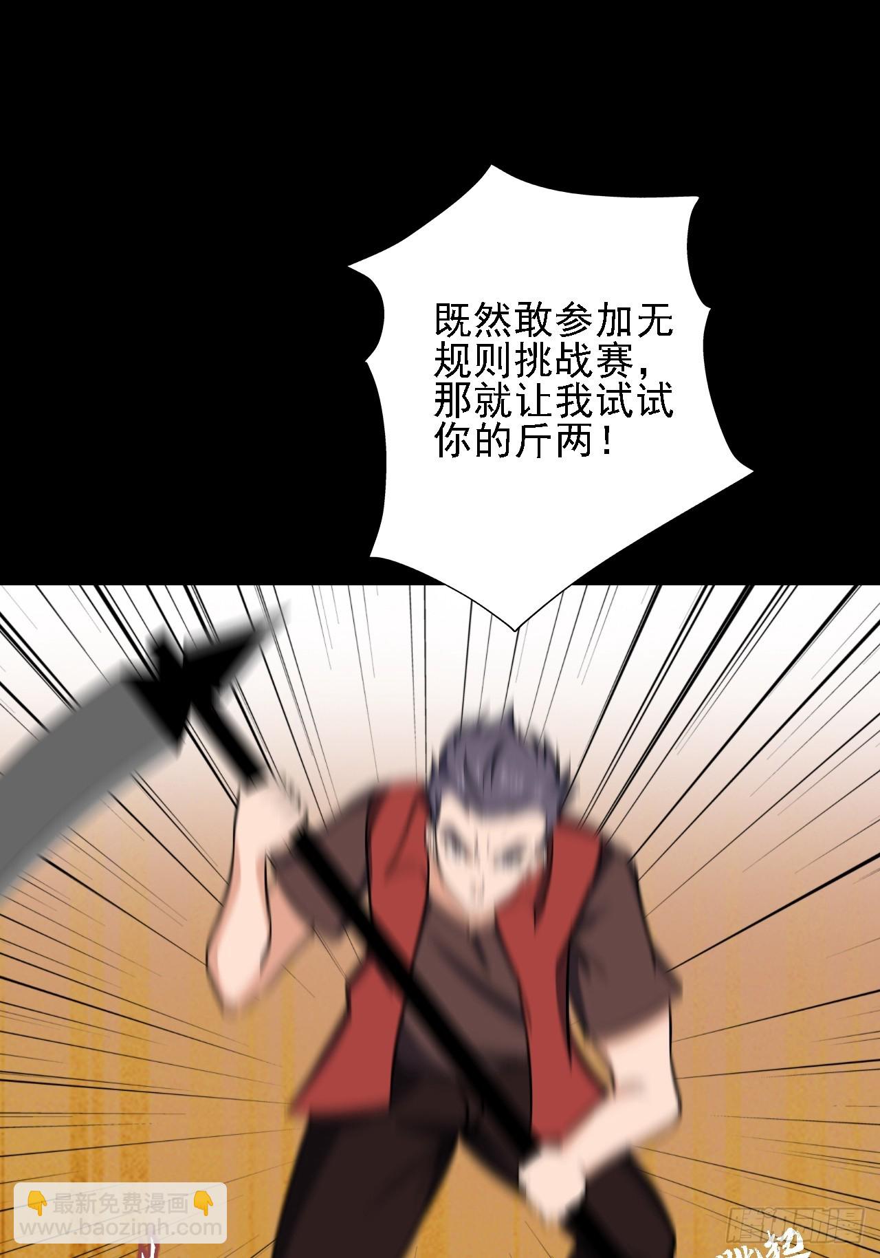 第五十二话：变脸(1/2)-第56话