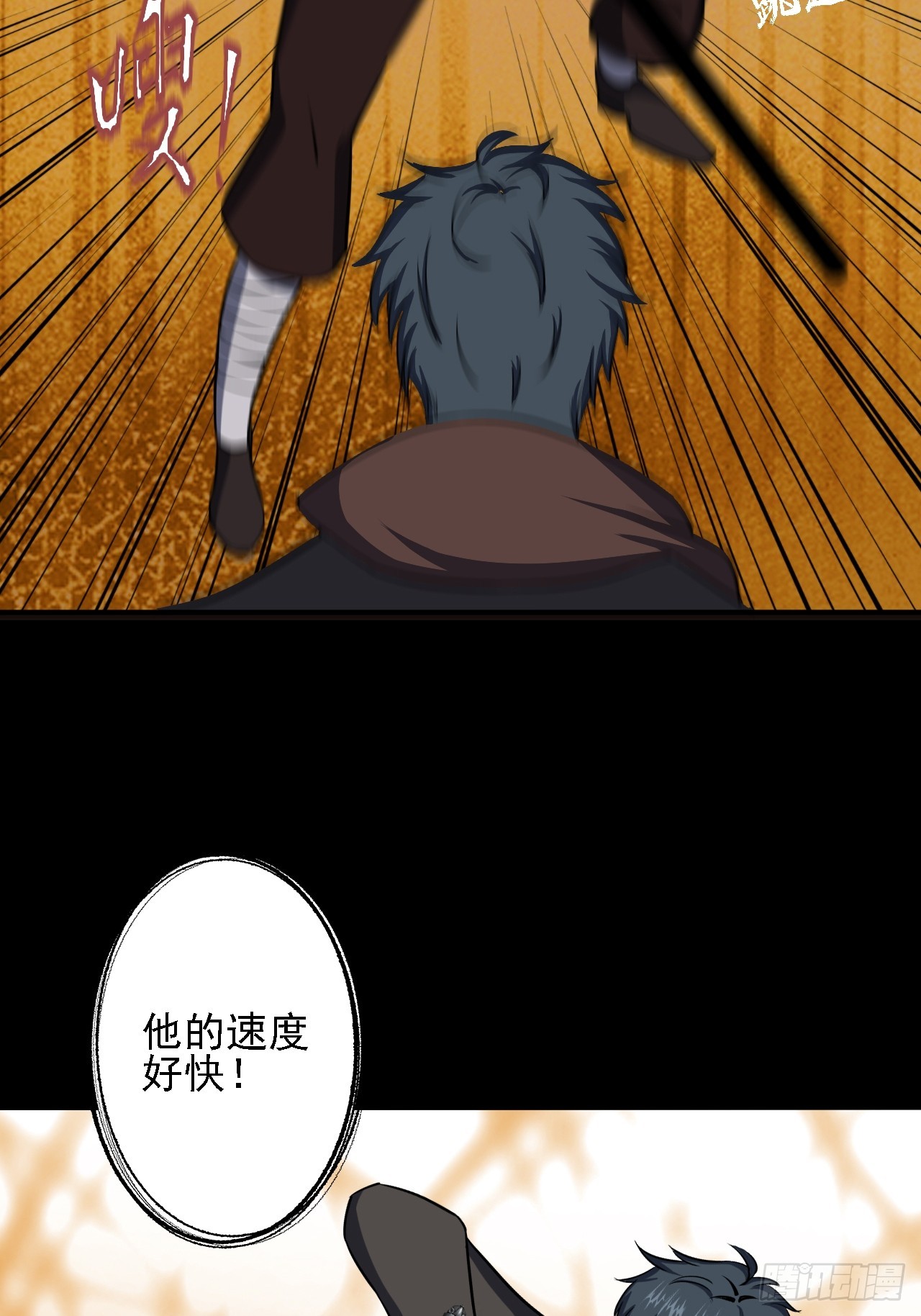 第五十二话：变脸(1/2)-第56话