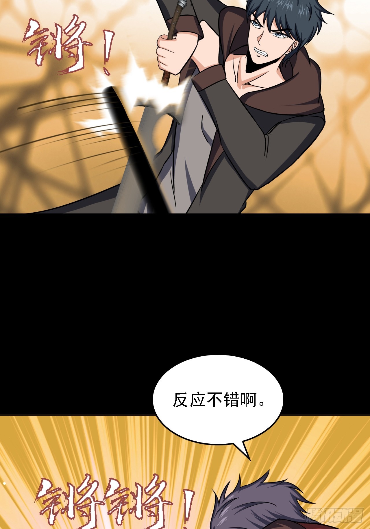 第五十二话：变脸(1/2)-第56话