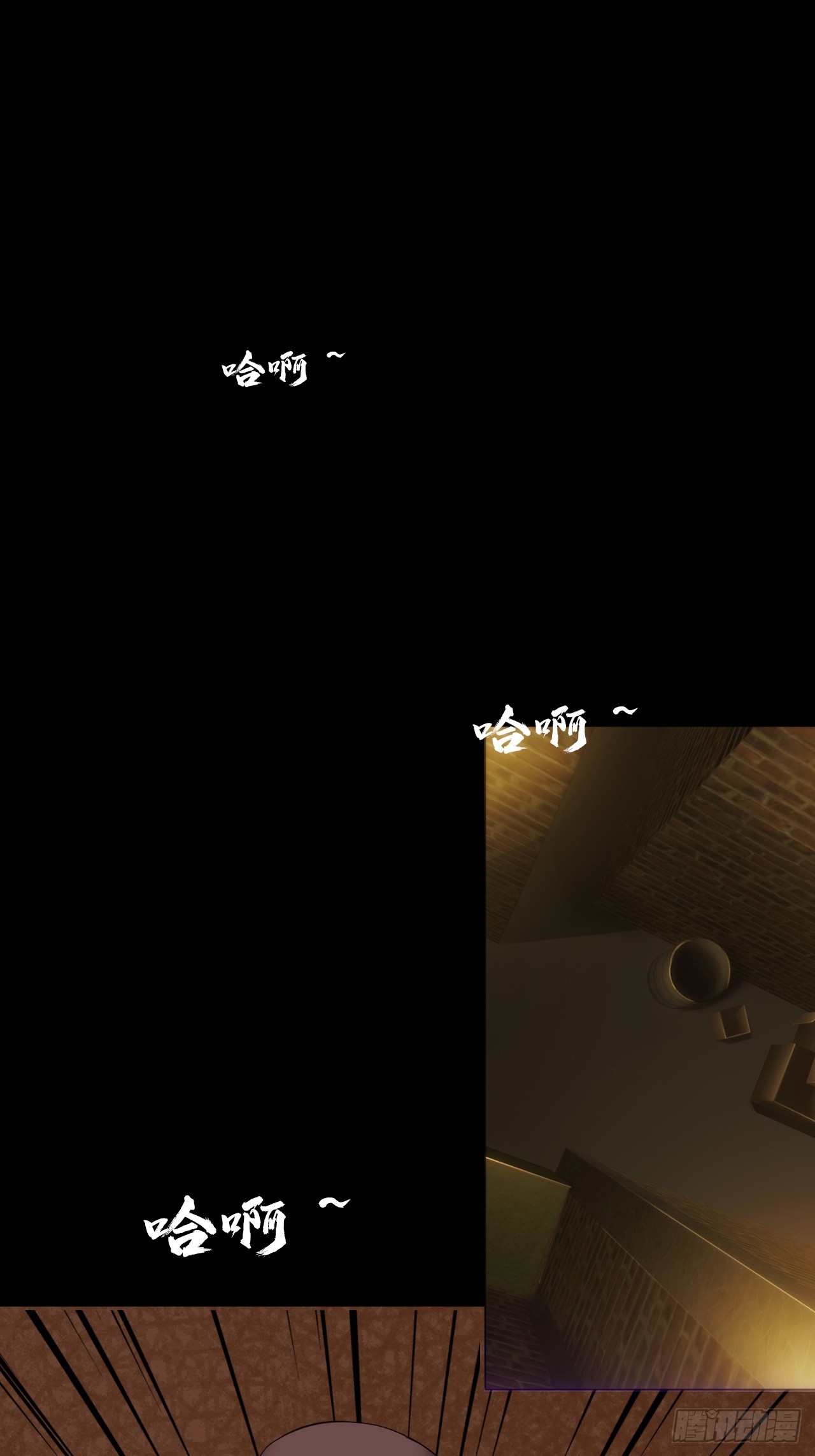 第五十四话：杜步天与段将军(1/2)-第58话