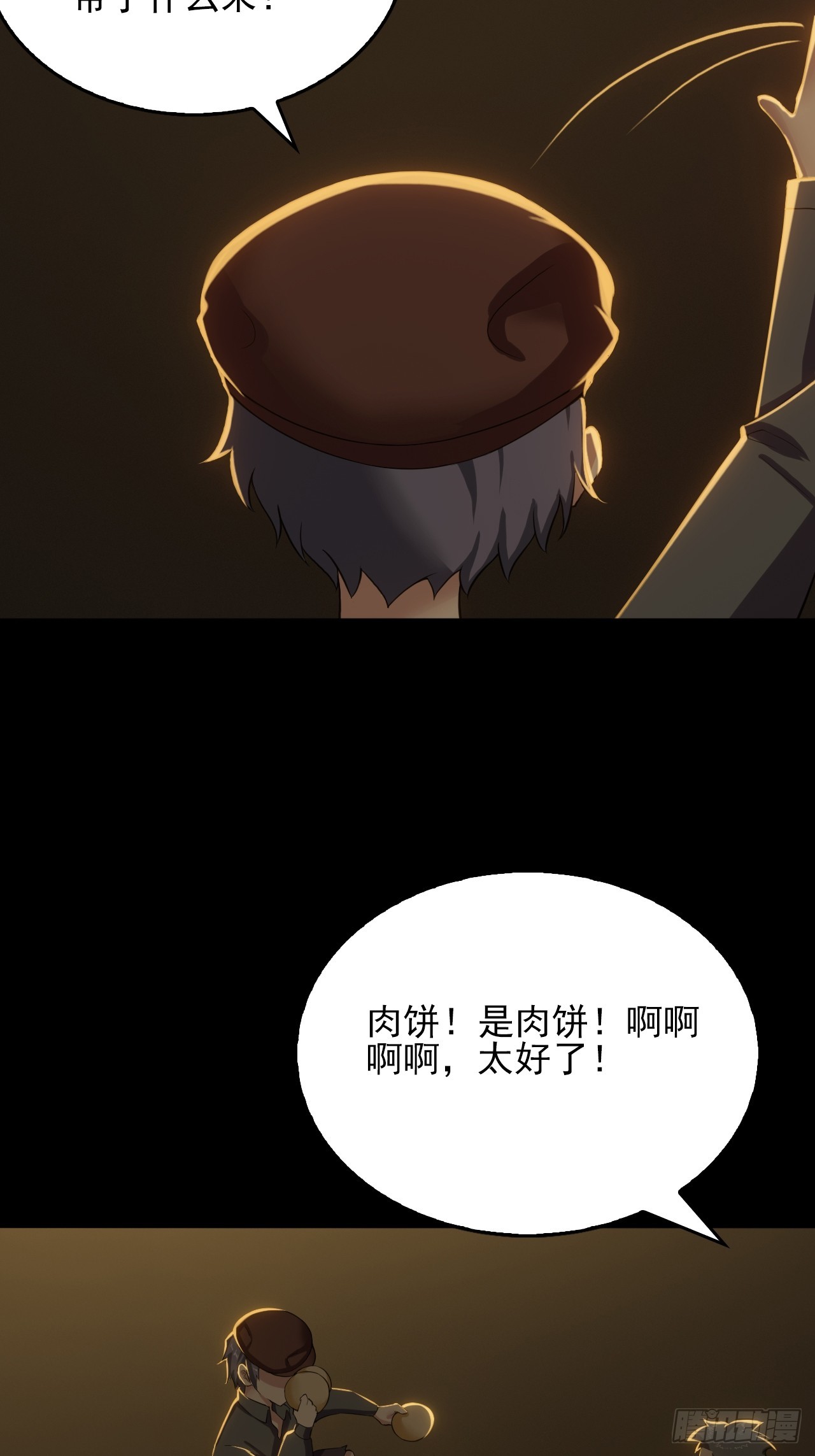 第五十四话：杜步天与段将军(1/2)-第58话