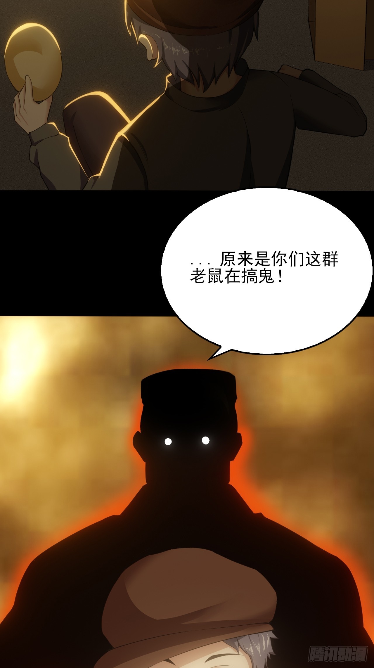 第五十四话：杜步天与段将军(1/2)-第58话