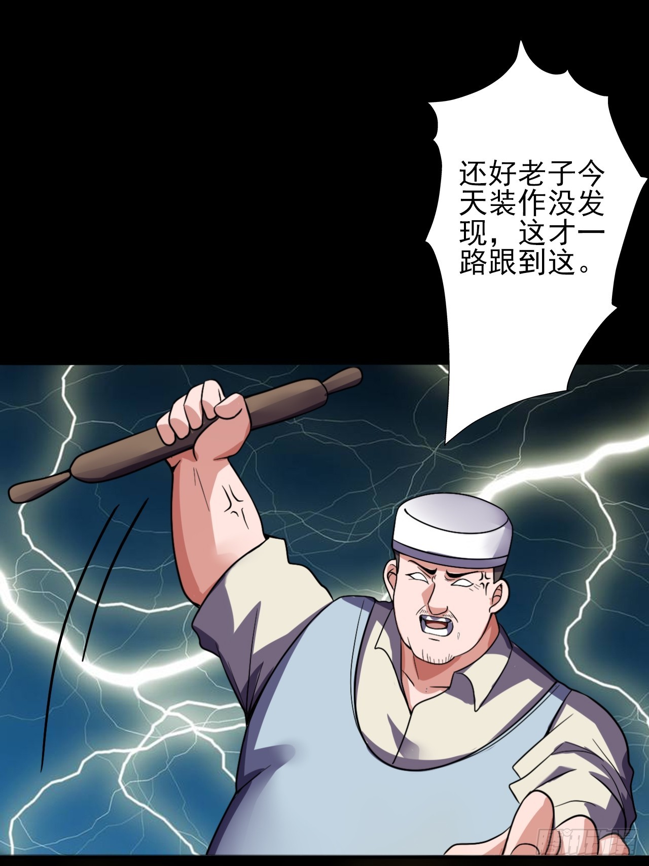 第五十四话：杜步天与段将军(1/2)-第58话