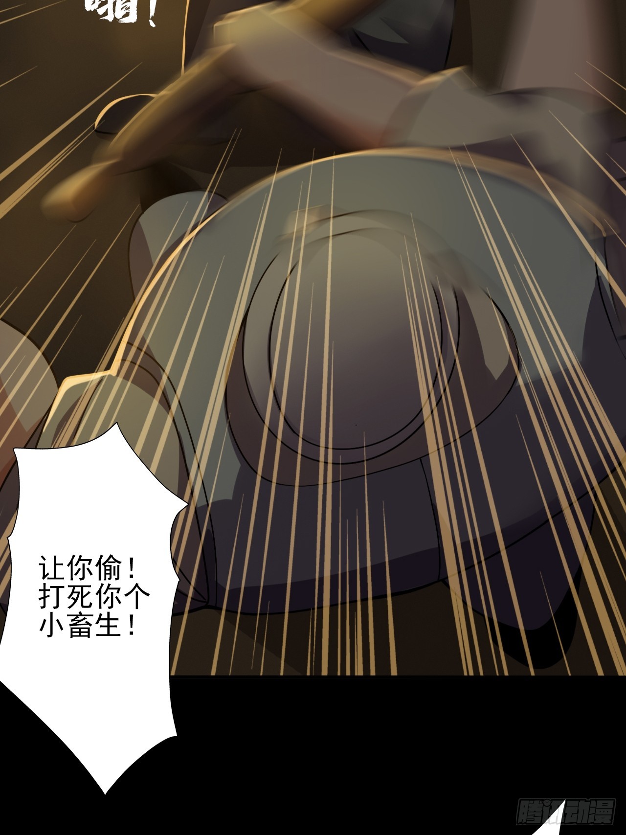 第五十四话：杜步天与段将军(1/2)-第58话