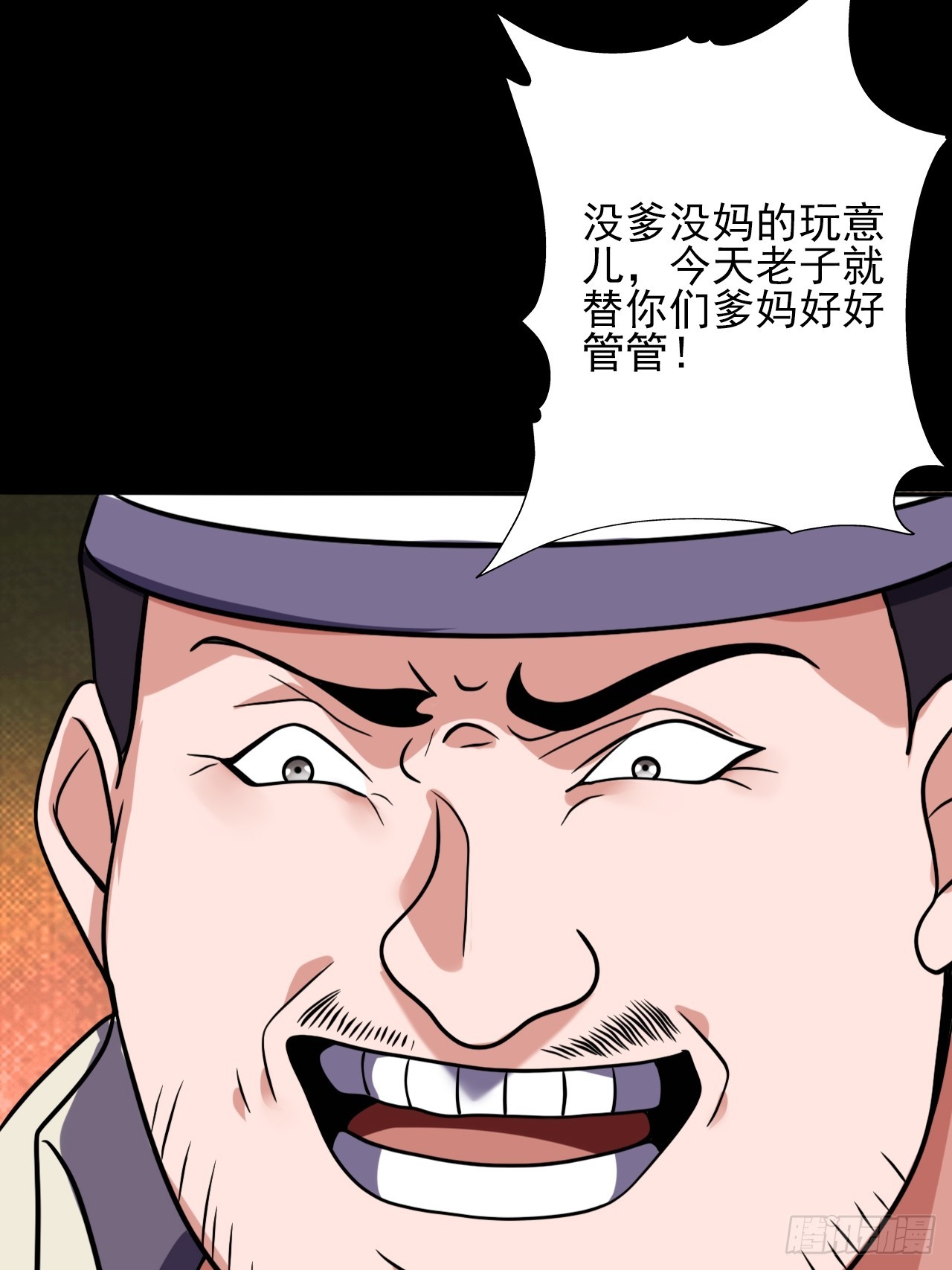 第五十四话：杜步天与段将军(1/2)-第58话