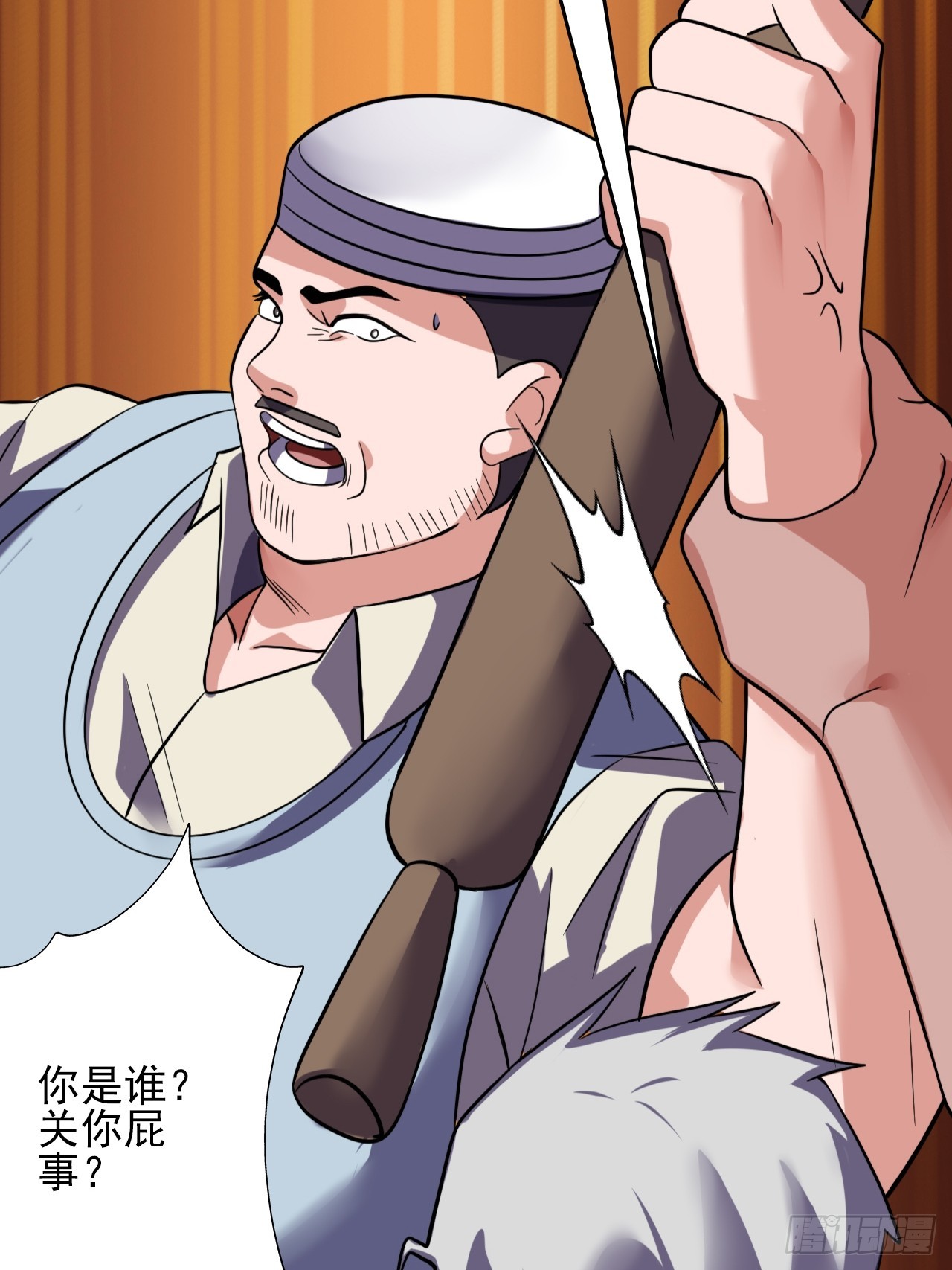 第五十四话：杜步天与段将军(1/2)-第58话