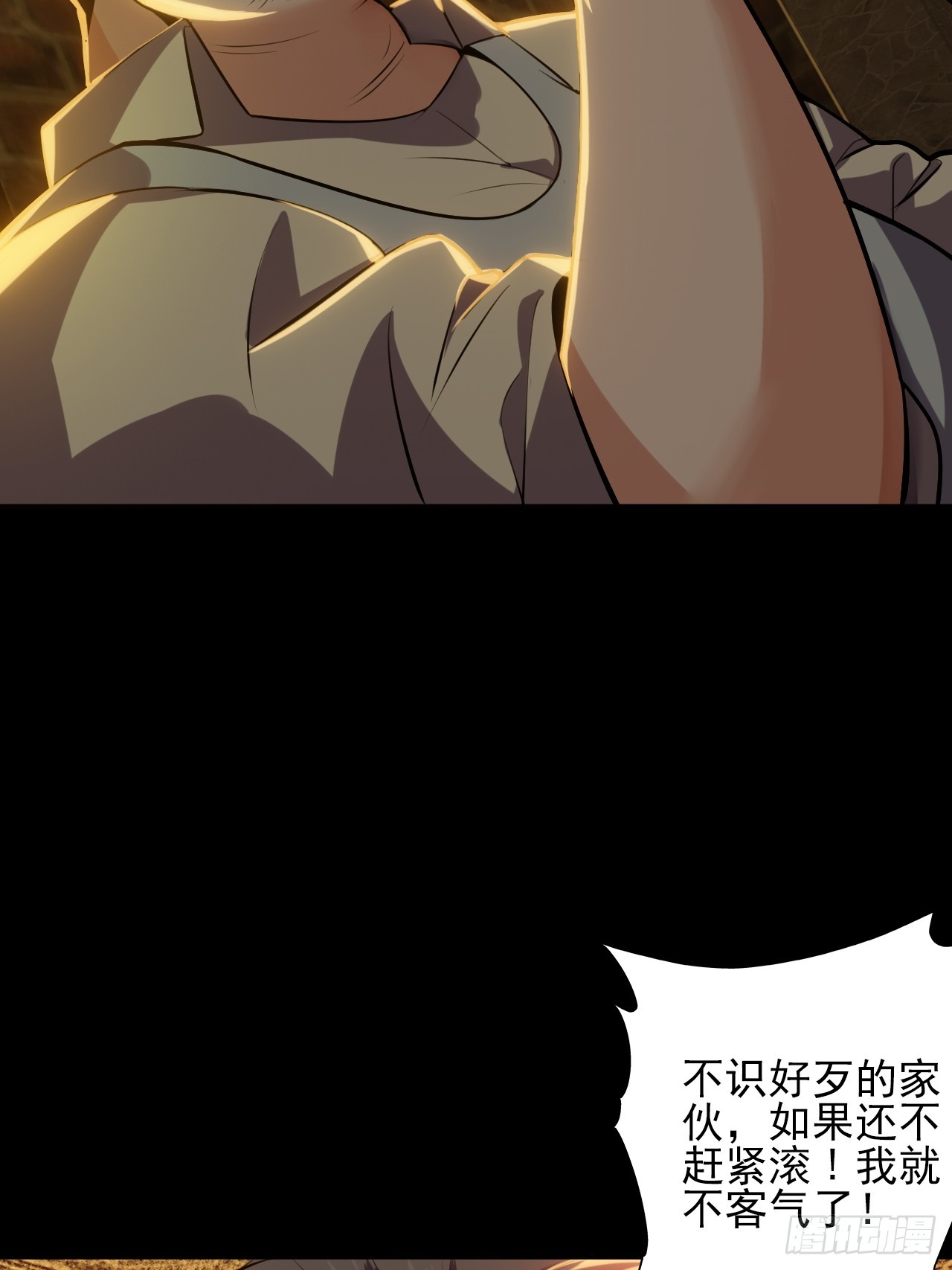 第五十四话：杜步天与段将军(1/2)-第58话