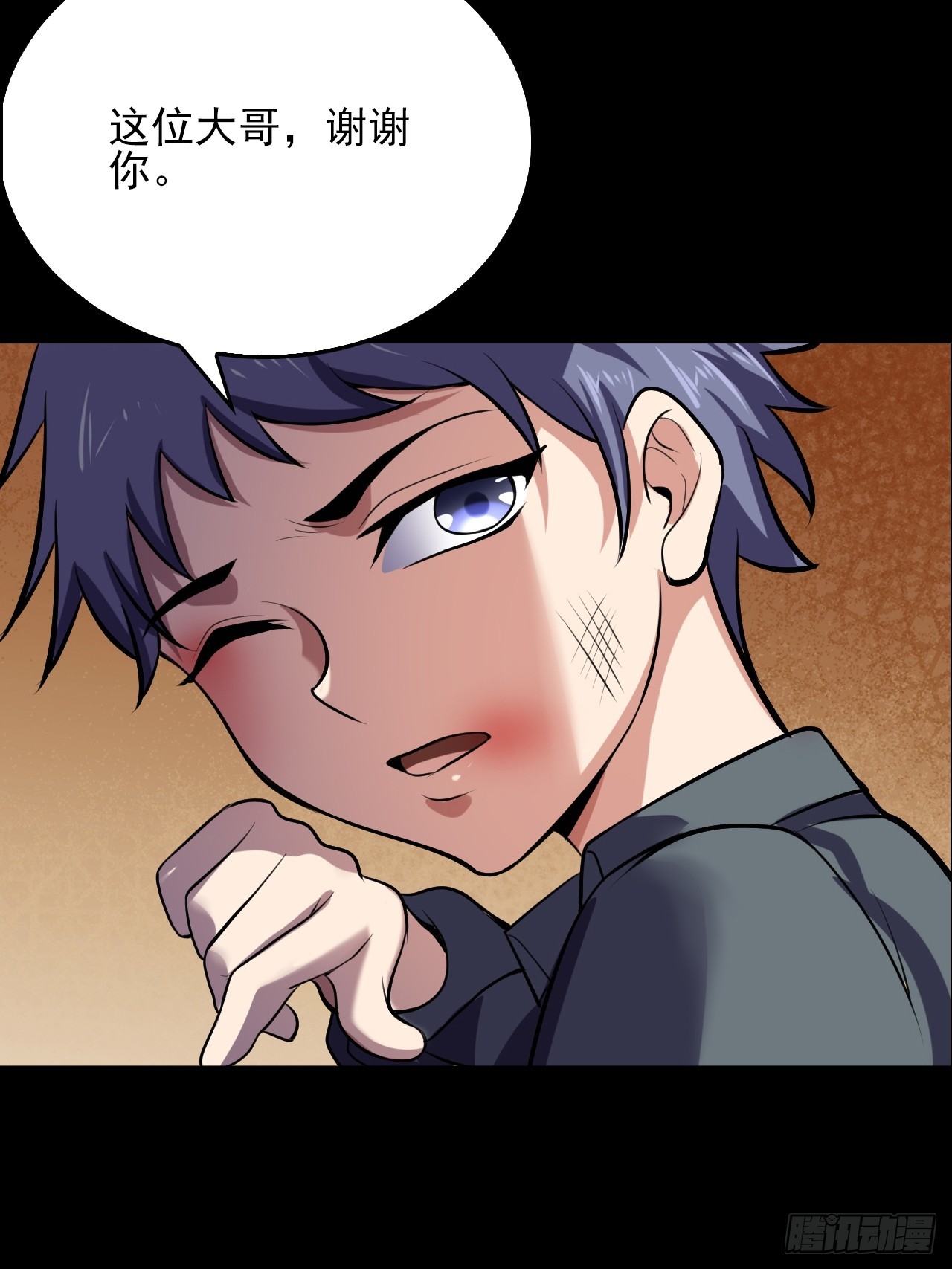 第五十四话：杜步天与段将军(1/2)-第58话