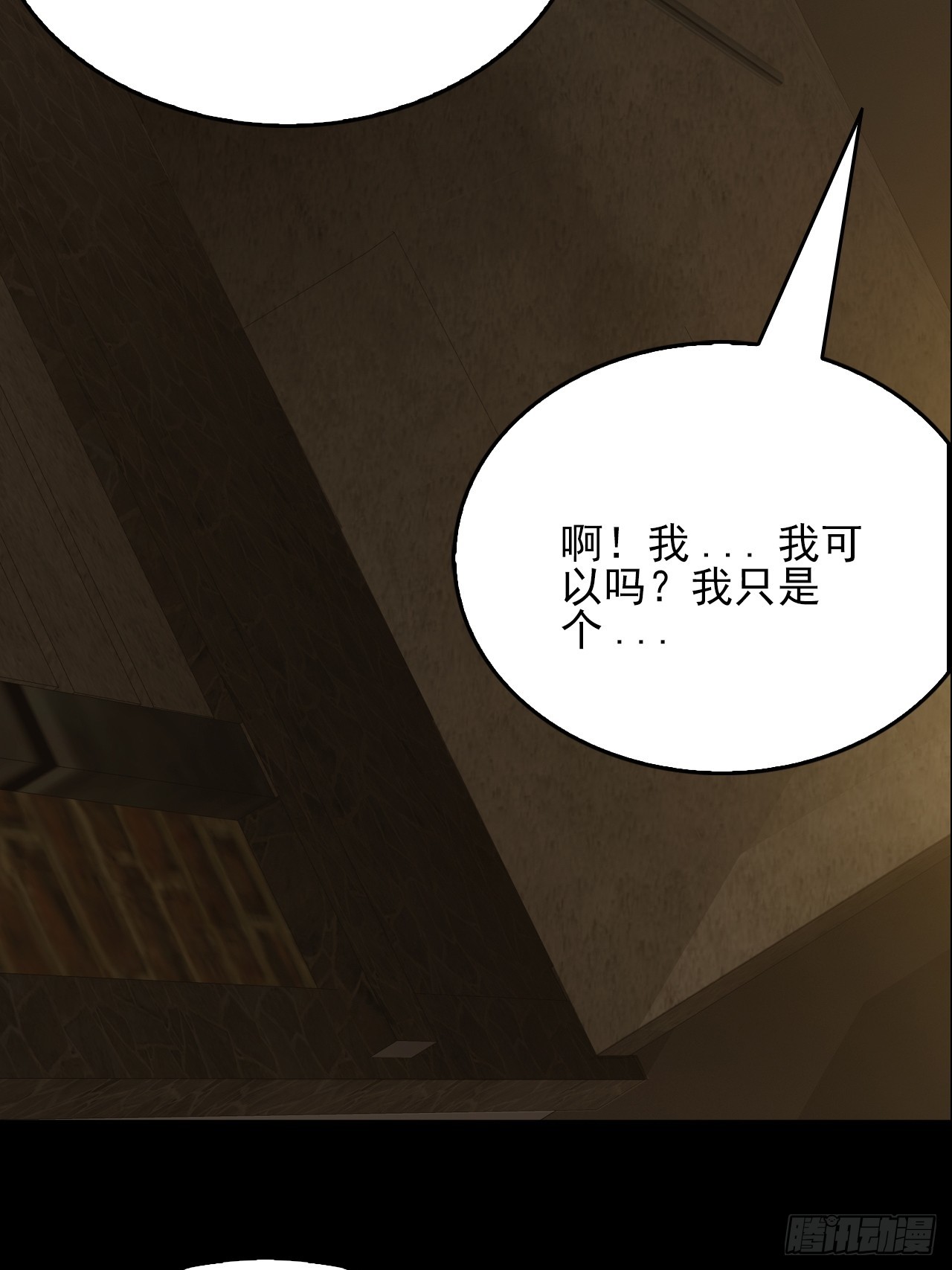 第五十四话：杜步天与段将军(1/2)-第58话