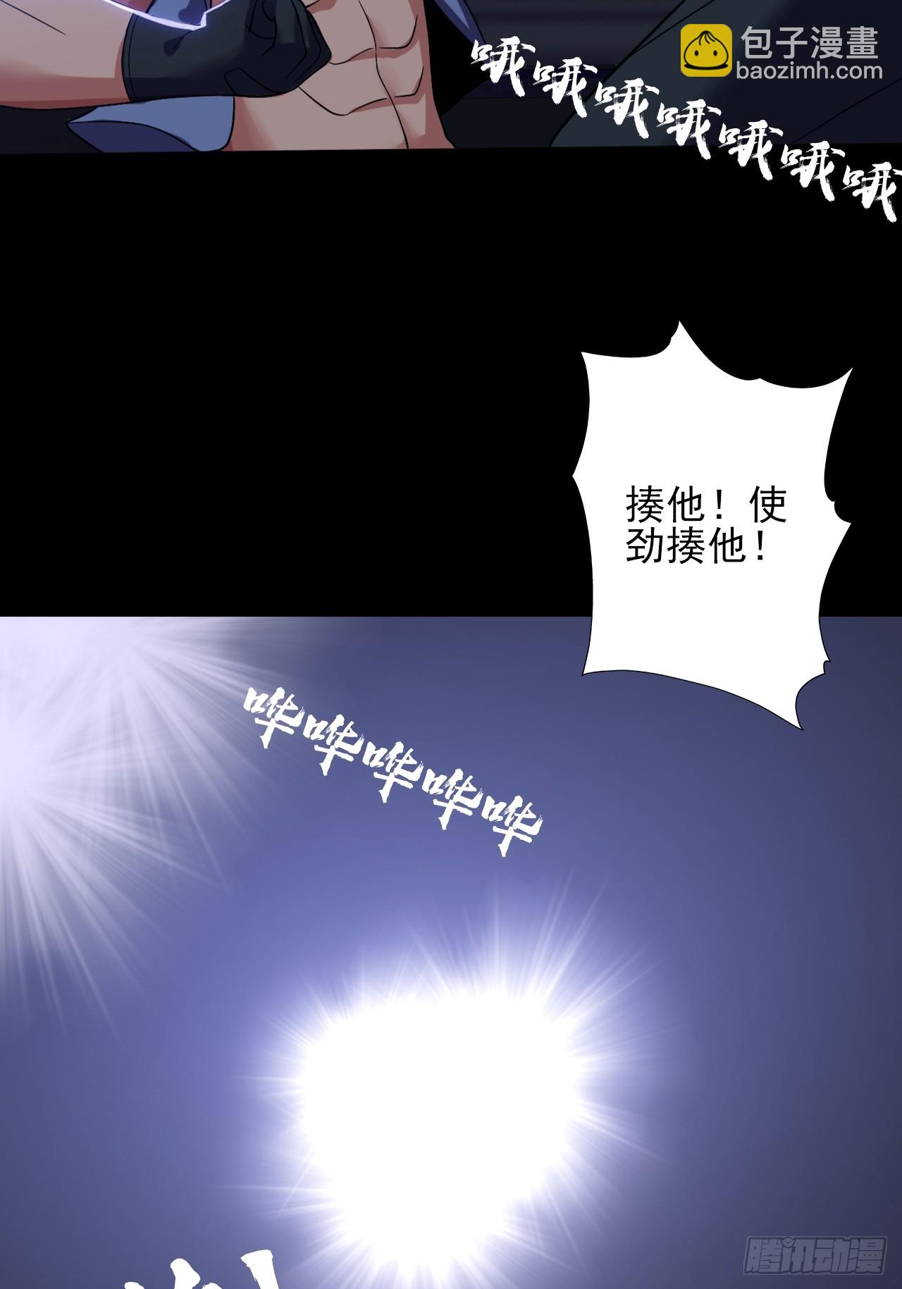 第五十四话：杜步天与段将军(1/2)-第58话