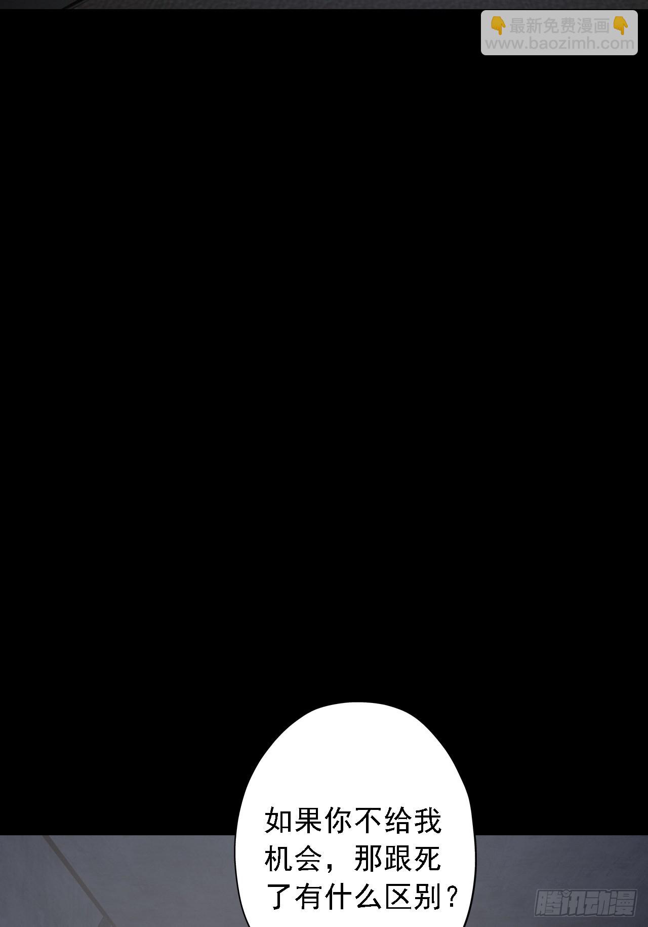 第六话：弑火阙启动(1/2)-第8话