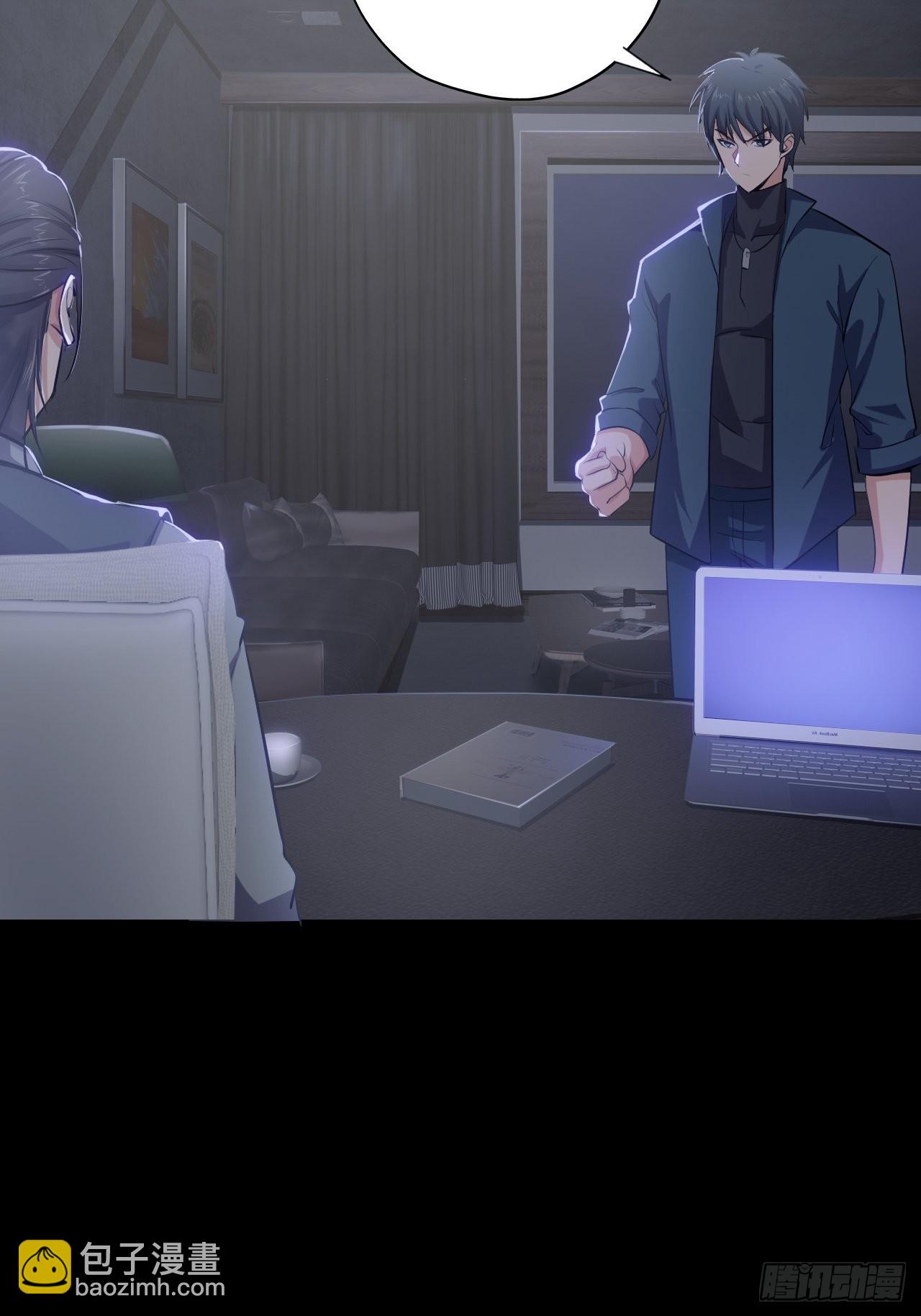 第六话：弑火阙启动(1/2)-第8话