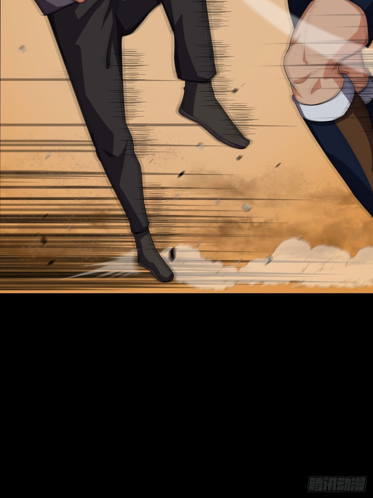 第六话：弑火阙启动(1/2)-第8话